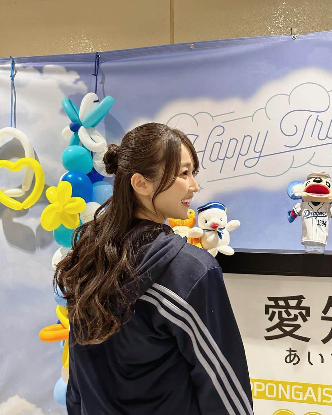 潮紗理菜さんのインスタグラム写真 - (潮紗理菜Instagram)「Happy Train Tour 2023 in 愛知✈️  #日本ガイシホール」9月24日 21時30分 - ushiosarina8_8