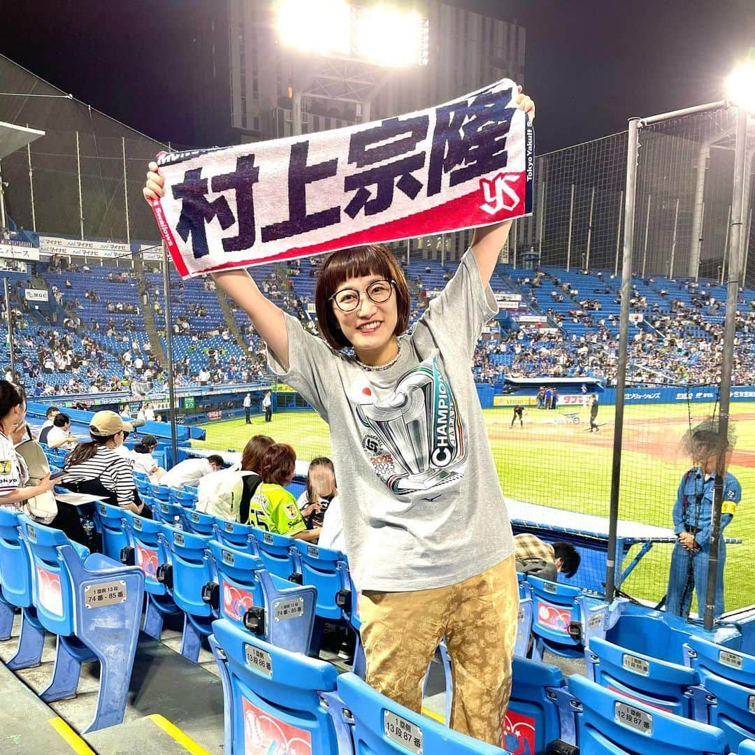 松浦志穂のインスタグラム：「WBCファン活動⚾️  今期私が行けるのはラストの神宮球場🥲 今年はWBCで野球に選手に指導陣に心掴まれプロ野球を見に行きたい！行くぞ！と意気込んだものの結局5回くらいしか見に行けなかったけどこんなにふらっと気軽に見にこれるんだというのが分かったので来年からはもっと早い時期から見に行きたいっ！！❤️‍🔥  今までで1番近くで村上くんを見れて え？！あれ村上くん！！えっ！！やば！！近過ぎるっ！ちょっと視界に入っちゃう！うわ！これ以上近づけない！！ と勝手にパニック起こすほど推しを近くで見れて大満足でしたっ！！  着てるTシャツは3月のWBC優勝時に皆が着てたTシャツ。すぐ注文してその時点で「お届けは8月中旬ごろの予定です」と出て半年後？！！！と思って忘れかけてたけどしっかり8月中旬に届いた✌️🏆  本っっ当に推し活楽しい！ミーハー活動楽しいっ！！心動いたものに素直に行動することはなんて楽しいんだ❤️‍🔥❤️‍🔥❤️‍🔥  #WBC #ヤクルトスワローズ  #村上宗隆  #神宮球場」