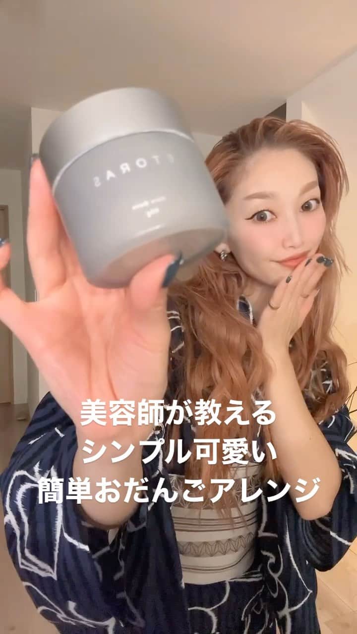 久保山香奈のインスタグラム