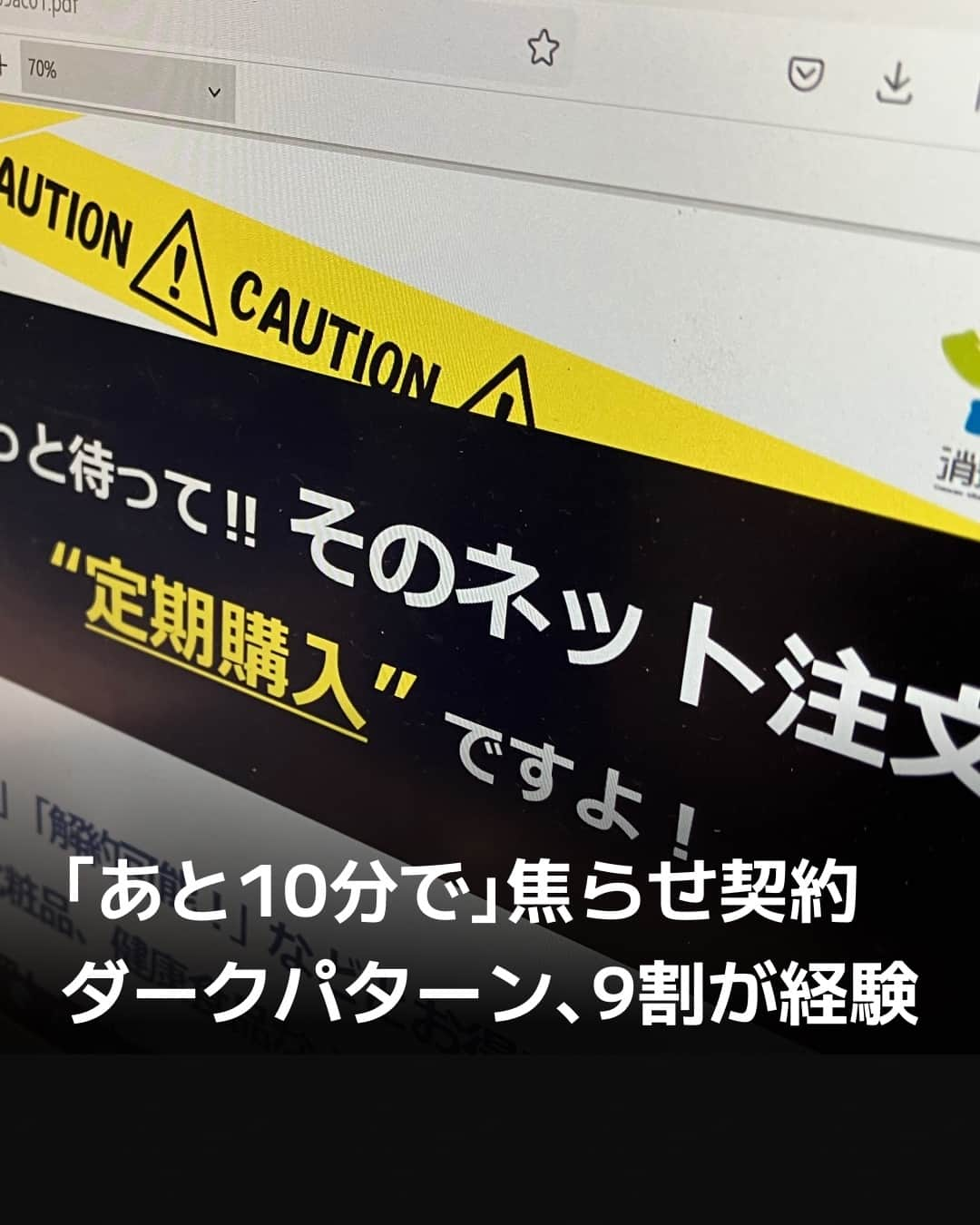 日本経済新聞社のインスタグラム