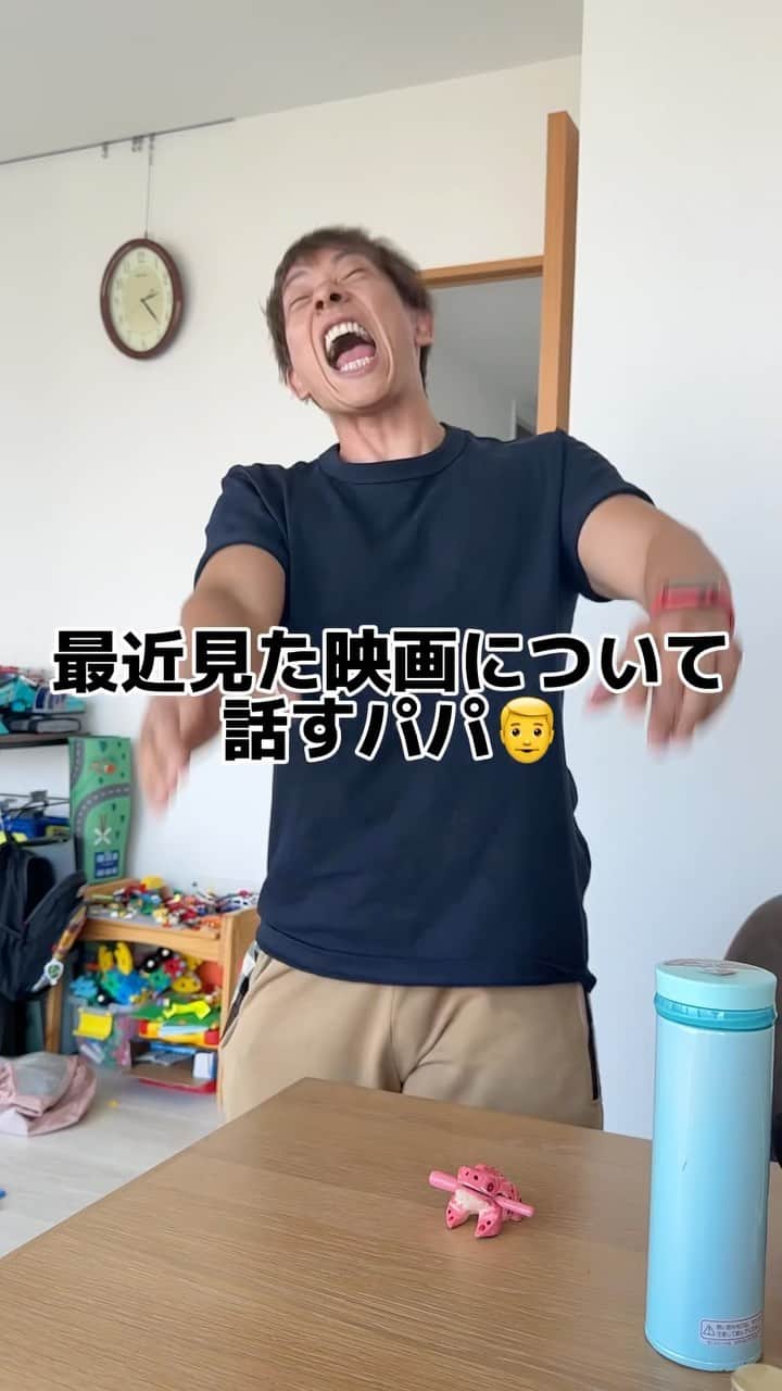 伊藤春香のインスタグラム：「全力で喋るおじさん👍  #子供のいる暮らし」
