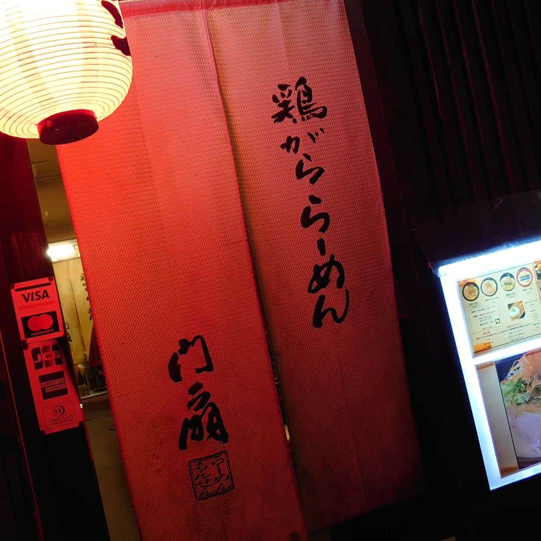 長塚全さんのインスタグラム写真 - (長塚全Instagram)「締めの担々麺スペシャル。旨かった〜」9月25日 1時43分 - zen_nagatsuka