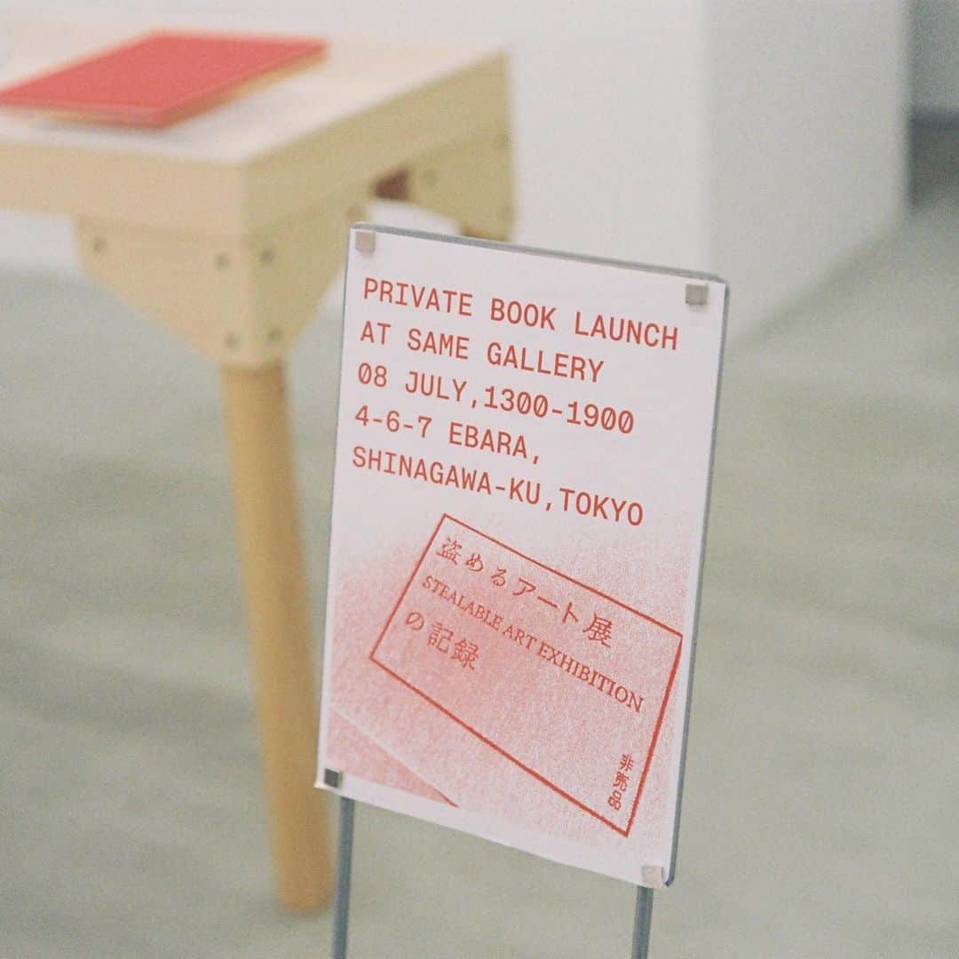 長谷川踏太さんのインスタグラム写真 - (長谷川踏太Instagram)「2023年7月8日　「盗めるアート展の記録」のお披露目を関係者だけでひっそりと。暑い中、お運びくださった皆様ありがとうございました。  8th July, The launch of the "Record of Stealable Art Exhibition" was held at Same gallery quietly with only those involved.  Thanks to everyone who came in the midsummer heat.」9月25日 2時00分 - t_o_t_a