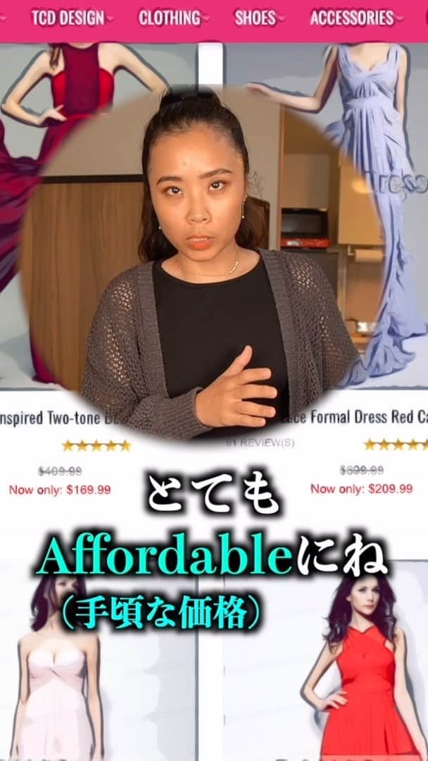 Narumi Shikiyaのインスタグラム：「新しい動画出ました🎥  今回は、ハリウッドセレブ🇺🇸✨が着用したゴージャスなドレス👗達を破格の値段で購入し、身長149cm、体重50kgの私がトライしてみました😂✨  ※想像以上です」