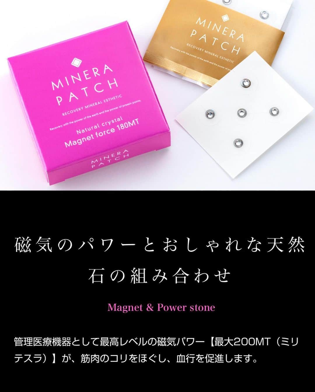 ざわちんさんのインスタグラム写真 - (ざわちんInstagram)「みなさーん✨お知らせでーす！  10月16日（月）の 『BWJ大阪2023』に参加することになりましたー😍❤️‍🔥  10月16日（月）、 インテックス大阪にて開催される 「BWJ（ビューティーワールドジャパン）大阪2023」に、 ざわちんがアンバサダーを務める 魅せる健康アクセサリー 「ミネラパッチ」がブースを 初出店します👏✨  ざわちんは、13時と15時の2回、 ビューティトークショーを行います💕  ミネラパッチご購入の方には 2ショットの記念撮影も✌️📸✨ (自撮りでもOK)  会場にいらっしゃている方は、 【5ホールC030】の ミネラパッチブースに 是非、いらして下さいね‼️😍  大阪でお会いしましょう💕」9月25日 3時43分 - zawachin__0816