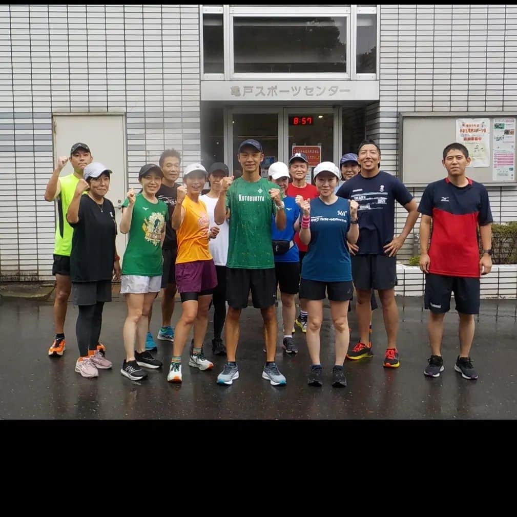 宇野けんたろうのインスタグラム：「江東区  亀戸スポーツセンター  「ハーフマラソン対策講座」  雨の中で参加者が欠席もあったけど  Run5km+200m×10本  ガチ練習で  みんなバチバチに走ってました！  いや～良かった。  朝からのインターバルは  なかなかキツイね。  だけど  一生懸命にやる事は  とても大事です。  また今週も  みんなよろしくね～！！！  #東京都 #江東区 #亀戸スポーツセンター #ハーフマラソン」