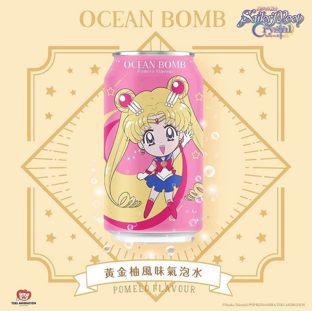 Sailor Moonのインスタグラム：「✨🌙 Eeee more Sailor Moon x @yhb_oceanbomb!! Can’t wait!! 🌙✨  #sailormoon #セーラームーン #oceanbomb」