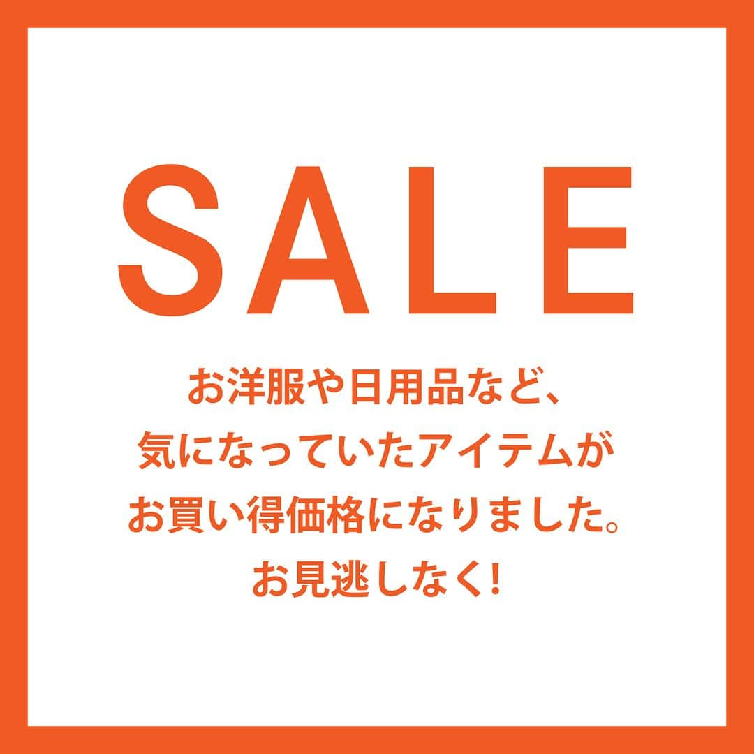 シャンブルオフィシャルさんのインスタグラム写真 - (シャンブルオフィシャルInstagram)「🍁店頭で一部商品がお買い得🍁  お洋服、クッション、ランチアイテム…etc 気になっていた秋物アイテムやインテリアグッズが シャンブル店舗でお買い得価格になりました✨  数に限りがございますので、 ぜひお早めにチェックしてみてください❗️  お近くのシャンブル店舗は、プロフィールのハイライト 「店舗検索」よりお調べいただけます🔍 この機会をお見逃しなくご利用ください❗️  ※店舗により在庫が異なります。予めご了承ください。 ※オンラインストアは対象外となります。  #シャンブル #chambre #シャンブル購入品 #セール #セール開催中 #セール購入品 #セール情報 #お買い得 #お買い得情報」9月25日 18時00分 - grchambre