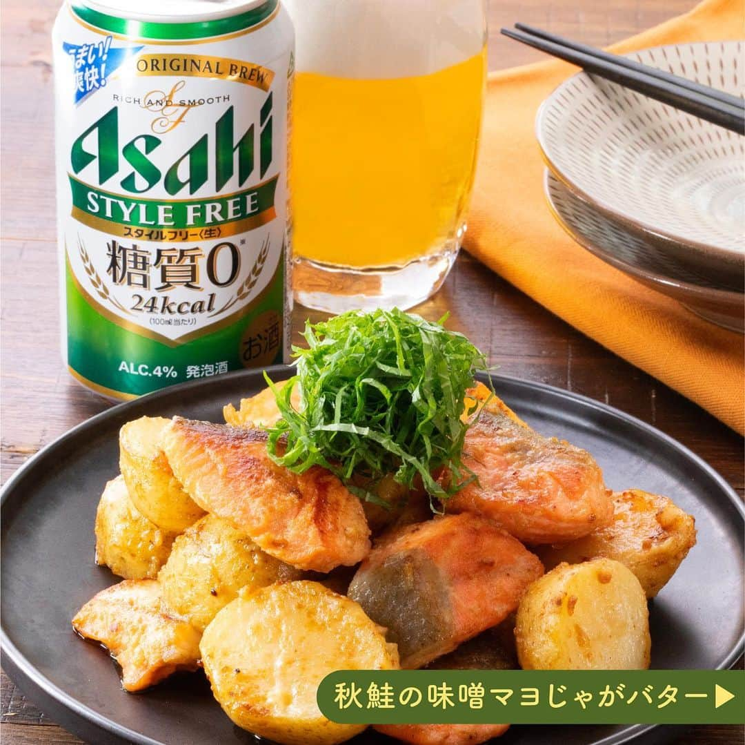 アサヒビールのインスタグラム