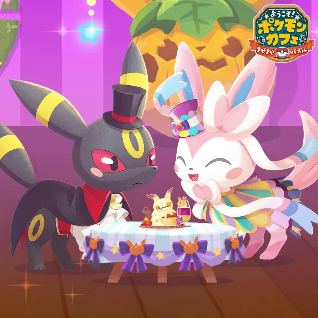 ピカチュウ公式Instagramのインスタグラム：「ポケモンカフェではハロウィンパーティが始まったみたい！🌟 今年のパーティはイーブイフレンズがお手伝いをしてくれるようだね🎃  Nintendo Switchとスマートフォンで配信中のパズルゲーム『ポケまぜ』では、9月26日（火）15時から、イベント「ブイブイッッ！サンダース」を開催！ さらに！10月3日（火）には「シャワーズ ハロウィン」が、10月10日（火）には「ブースター ハロウィン」が手に入るイベントが開催されるよ！🌟✨ ハロウィンの装いのイーブイフレンズと『ポケまぜ』を楽しもう！🎃  くわしくはゲーム内でチェックしてみてね👀☕  #シャワーズ #サンダース #ブースター #ブラッキー #ニンフィア #ポケまぜ #ポケモン #ポケットモンスター #カフェ #パズルゲーム #ハロウィン #トリックオアトリート #vaporeon #jolteon #flareon #umbreon #sylveon #pokemon #pokémon #cafe #pazzlegame #halloween #pumpkin」