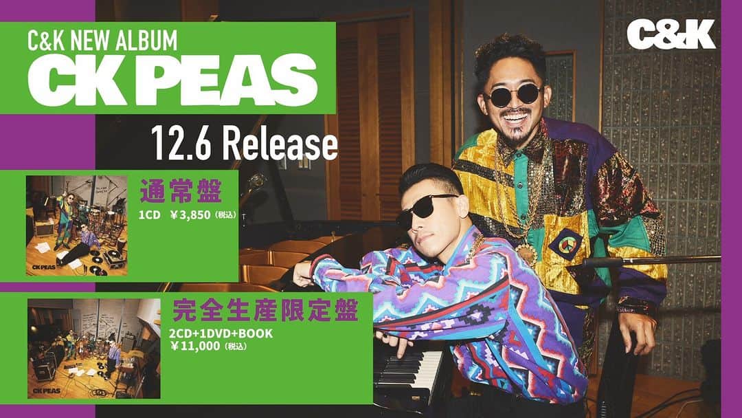 C&K（シーアンドケー）のインスタグラム：「💿New Album 💿  「CK PEAS」12/6(水)リリース決定‼️  【C&K15周年企画】 C&K初となる全編ボーカルとバンドのセッションによるニューアルバム完成✨  ▶▶完全生産限定盤には◀◀  ①制作密着ドキュメンタリー&ライブ映像 ②フォトブック(100ページ) ③全曲インスト音源CD ④ナンバリングピース封入(カード)  15周年を記念した企画盤になっています✨  ※完全生産限定盤は数に限りがあります。  詳しくはホームページをチェック☑️  #candk #CKPEAS #シーケーピース」