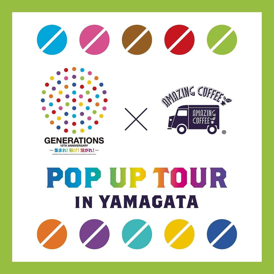 AMAZING COFFEEのインスタグラム：「. 『GENERATIONS×AMAZING COFFEE POPUP TOUR 2023』in 山形🌈  いよいよ9/28(木)から、山形を皮切りにPOP UP TOURがスタート！  GENERATIONS 10th ANNIVERSARY YEAR GENERATIONS LIVE TOUR 2023 "THE STORY"に連動し各地でPOPUPを開催いたします‼️   GENERATIONS10周年のテーマ「集まれ！騒げ！繋がれ！」のもと、 各エリアのファンのみなさまだけでなくカフェ・飲食店さまとも繋がり特別な空間を作っていきます☺️✨  ____________________________________  🍀山形限定コラボドリンクも販売決定！🍀  その名も…「0035🍀チョコモ〜モ〜」 チョコモ～モ～の上に、生クリームと山形県産シャインマスカットをトッピングしたプチ贅沢なドリンクです。  ____________________________________  ✨POP UP限定ステッカープレゼント✨  AMAZING COFFEEの商品を含む¥1,000(税込)以上ご購入で、1名様に1枚プレゼントいたします！ ※ステッカーはなくなり次第配布終了となりますので、予めご了承ください。 ____________________________________  🌈POP UP TOUR限定アイテム🌈  ★THE STORY BLEND    GENERATIONS 10周年を記念して、精製方法の異なる2種類のエチオピア産をMIXした特別なBLENDです。 印象的なトロピカルな香りと、甘酸っぱく爽やかな甘みが口いっぱいに広がります。   ★AMeCO de GENE eCO BAG   POPUP TOUR限定デザインのエコバッグが登場！ 丸型ポケットにコンパクトに収納でき、普段使いはもちろん旅先でも便利なアイテムです。 ____________________________________  ☕️ POP UP販売ドリンク/フード☕️★はPOP UPコラボ商品 ※全て税込表記  <ドリンク> ★0035🍀チョコモ〜モ〜(ICED) ¥590 ・ドリップコーヒー(HOT/ICED) ¥430 ・カフェラテ(HOT/ICED) ¥460 ・チョコモ〜モ〜(ICED) ¥520 ※shortサイズのみのご提供となります。 ※ドリンクの価格は各開催店舗によって異なります。  <コーヒー豆/フード/リキッド> ★THE STORY BLEND(100g/挽き) ¥1,600 ・AMAZING BLEND(100g/挽き) ¥1,100 ・コーヒーバッグ(AMAZING BLEND)5枚入り ¥1,000 ・アメコのカフェオレのもと〜I am not coffee.(DECAF)〜 ¥1,300 ・アメコのチョコモ〜モ〜のもと ¥1,400 ・アメコのコーヒーゼリー〜AMAZING BLEND〜 ¥1,200 ・しっとり珈琲かりんとう ¥400 ・珈琲ようかん ¥380  <アイテム> ★AMeCO de GENE eCO BAG ¥1,800 ・I change ラバーコースター ¥500 ・ダブルウォールグラス 250ml ¥3,200 ・AMAZING フレンチプレス ¥3,500 ・Hydro Flask×AMAZING COFFEE カレッジロゴ コラボトル〈ネイビー/ホワイト〉¥4,500 ・アメコのPOP Tee〈チャコール/ホワイト〉¥3,800 ・フェイスタオル ¥1,800  ■開催期間 2023年9月28日(木)～10月1日(日)  ■開催店舗/営業時間 0035 BY KIYOKAWAYA @zerozerosango  〒990-0828 山形県山形市双葉町1丁目2-38 やまぎん県民ホール(山形県総合文化芸術館)1F TEL：023-676-8111  営業時間：10:00～18:00 ※9月30(土)、10月1日はL.O.17:00となります。 ※営業時間に関するお問い合わせは、0035 BY KIYOKAWAYAへお問い合わせください。  #AMAZINGCOFFEE #AMeCO #アメコ #Coffee #GENERATIONS #GENE #ジェネ #GENE_集まれ騒げ繋がれ #THESTORY #DREAMERS #POPUPTOUR #POPUP #山形 #YAMAGATA #0035kiyokawaya #山形カフェ #saveyourneighbor @generations_official @hayatokomori_official @alan_shirahama_official @ryota_katayose_official @reo_sano_official @mandy_sekiguchi_official @yuta_nakatsuka_official」