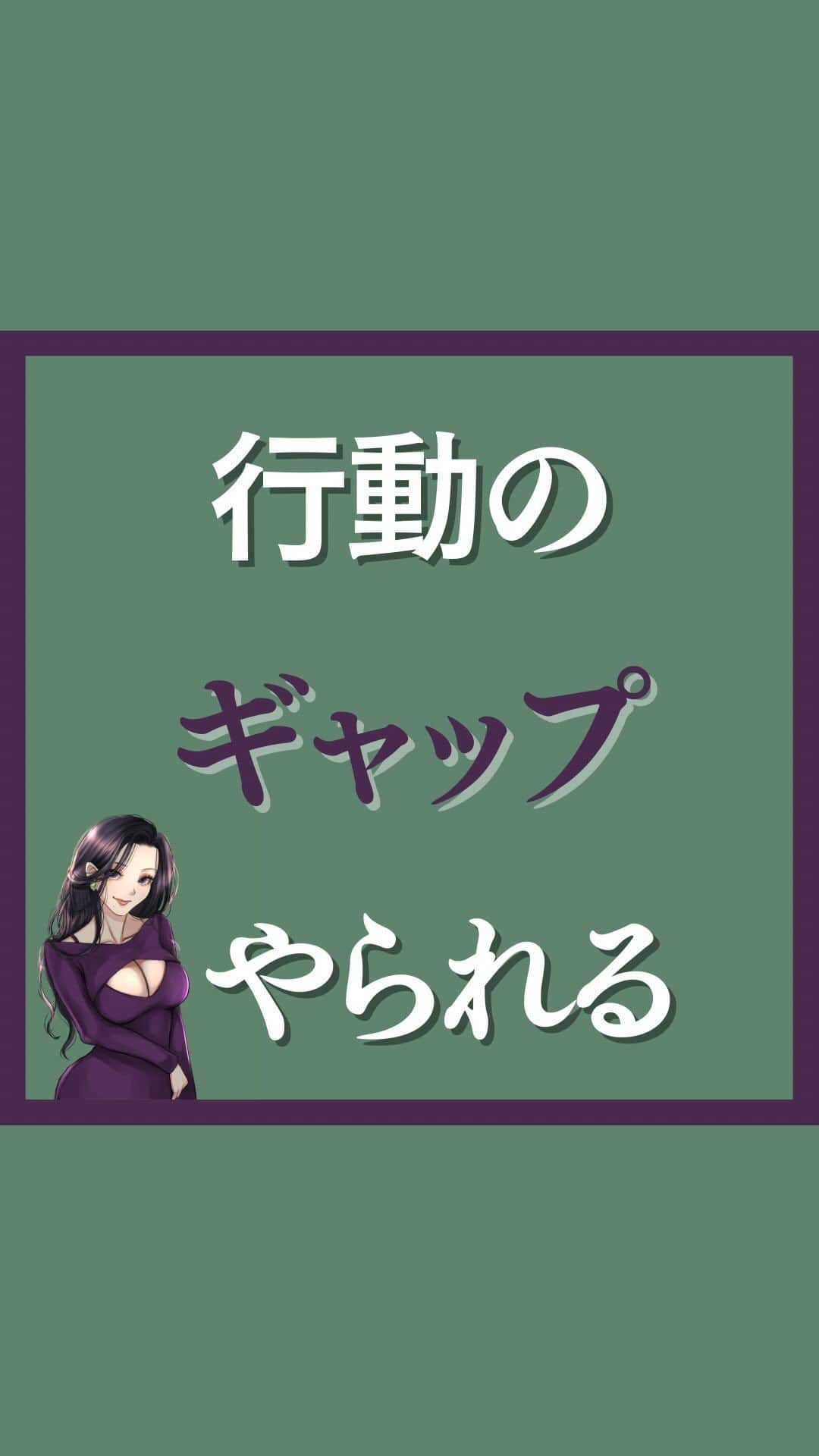 三島奈津子のインスタグラム：「@satomi_muryou ←過去の投稿はこちら ⁡ 元○V女優が教える 彼女に「こんなの初めて」って言わせるテクニック . とにかく読んで真似しなさい . ⁡ 壊れそうなくらい ガンガン突いていじめてくるのに 体位変える時に頭抱えてくれるみたいな 優しさ持ってる人が好きすぎる 行動のギャップにキュンすぎる ⁡ #恋愛　#恋 #カップル　＃性　#女性の気持ち #女性の本音 #できる男 #不倫　#浮気　#愛　#愛情 #デート　#恋愛テクニック　#濡れる #潮吹き #沼る女 #沼る #沼る男　#エチエチ #ラブホ　#夜の営みについて  #夜の営み　#喘ぎ声注意 #喘ぎ　#安心感 #浮気　#不倫　#男女の違い #女の本音　#ギャップ萌え」