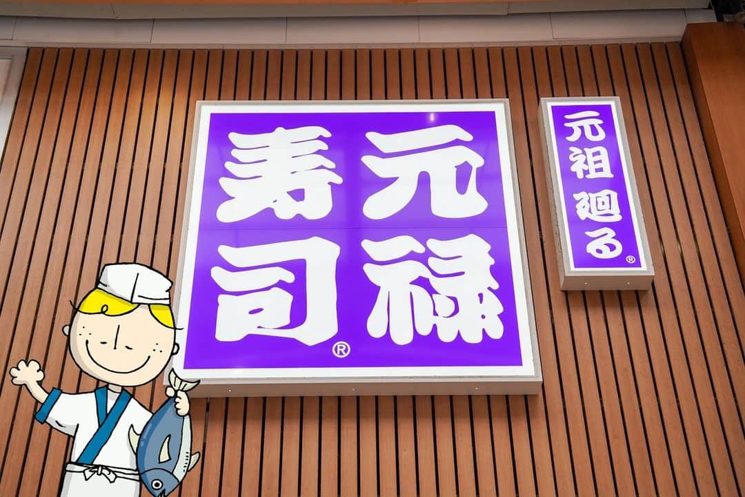 Osaka Bob（大阪観光局公式キャラクター）のインスタグラム：「You can try the original sushi here, with fresh seafood from the sea! 🍣 They have branches in central areas like Umeda and Shinsaibashi, so be sure to give it a try 👍  元祖寿司は新鮮な海の幸をたべることができるで🍣！ 梅田や心斎橋とか中心的な街にもあるからぜひ行ってみて👍  —————————————————————  #maido #withOsakaBob #OSAKA #osakatrip #japan #nihon #OsakaJapan #大坂 #오사카 #大阪 #Оsака #Осака #โอซาก้า #大阪観光 #sightseeing #Osakatravel #Osakajepang #traveljepang #osakatravel #osakatrip #元祖寿司」