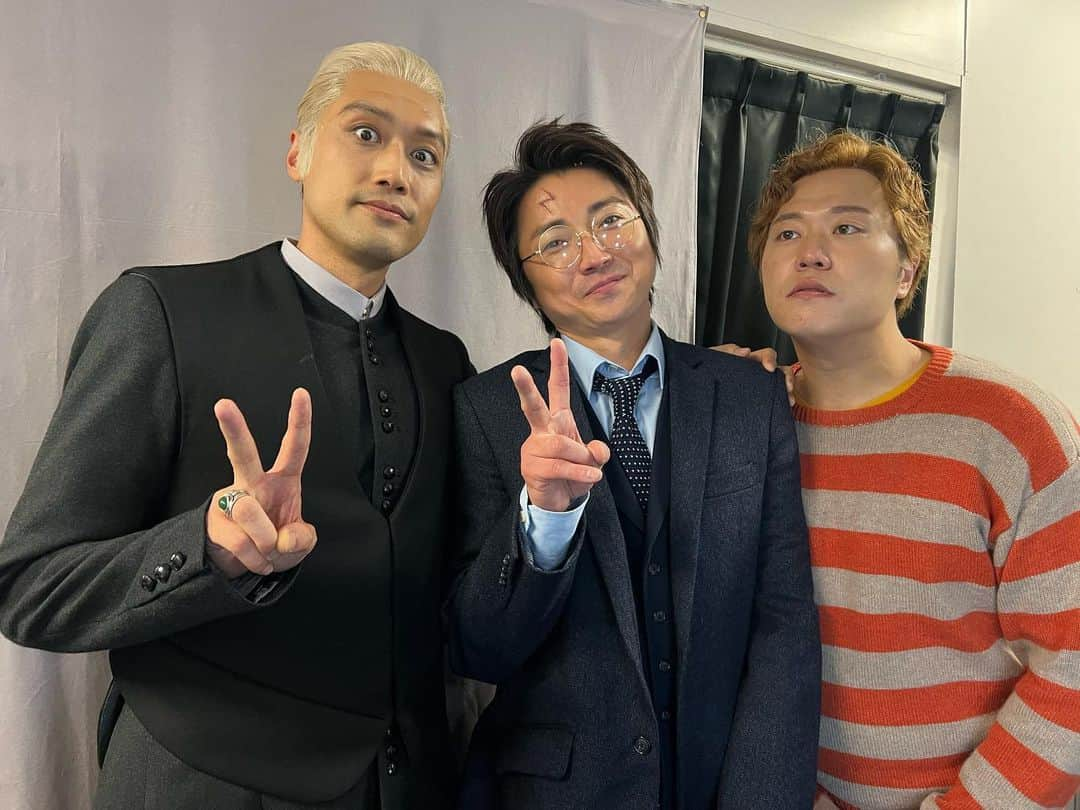 内田朝陽のインスタグラム：「竜也くん、エハラさん、ハリポタ共演ラストでした。 #respect  #感謝 #尊敬  #舞台ハリーポッター  #ハリーポッターと呪いの子 #エハラマサヒロ  #藤原竜也」