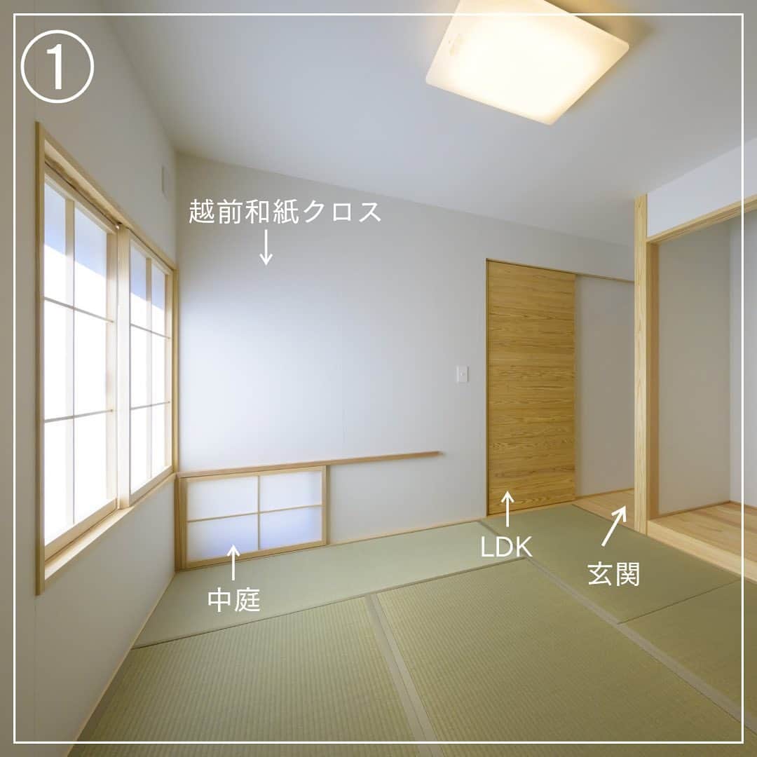 木だて家さんのインスタグラム写真 - (木だて家Instagram)「ㅤㅤㅤㅤㅤㅤㅤㅤㅤㅤㅤㅤㅤ お施主様こだわりいっぱいの 【和室特集】です🌳  いいなと思ったら保存して見返してね🎶  和室を作る住宅が減ってきましたが、やっぱりあると便利！ 子供が寝っ転がりながら本を読んだり、遊んだり、来客の際は客間として使ったり。  使い方いろいろな和室のデザインをご紹介！  ① 玄関からすぐに入れる和室空間は、急な来客でリビングやキッチンなどプライベートな場所を見せたくない、というときにも大活躍です。 ②浮造りとは、木目を強調する仕上げ方法です。 凹凸のある表面は、滑り止めの代わりになるため、足腰の弱い子供や高齢者でも安心です。さらに、木目の刺激を足裏で感じられるため「靴下をぬいで素足で過ごしたい」と思えるほどの心地よさを感じられます。 ③←の方向に障子が開きます！ 小上がり和室は、空間の中に高低差が出るため奥行き感を演出できます。 小上がり和室がある家には、さまざまなメリットがあります。 ①収納が増える ②段差に座ってくつろげる ③立体感のある空間になる ④リビングのゴミが入りにくい  感想を、「👍」スタンプで教えて下さい！ 参考になった→👍 共感した！→👍  ━━━━━━━━━━━━━━━ 住宅事例をもっと見る @kidateya  ━━━━━━━━━━━━━━━  “自然素材で暮らしをデザイン”  木だて家とは？ ◆福井県産の杉で、自社で製材を行っております。 ◆家族の構成や生活スタイルに沿った家づくり ◆環境にやさしい、人にやさしい家づくり ◆五感で味わえる住まいづくり 暮らしていく程に愛着が湧く家を。  #木だて家 #福井県  #越前市  #福井工務店  #福井新築  #福井注文住宅  #自然素材の家  #自然素材の家づくり  #自然素材住宅  #木の家  #木の家専門店  #木の家づくり  #施工事例  #自由設計  #木の家暮らし  #暮らしやすい家  #暮らしやすい家づくり  #設計士とつくる家  #設計士と直接話せる家づくり  #建築士  #デザイン設計  #建築士とつくる家  #和モダン  #造作家具のある暮らし  #和室のある暮らし #和室で過ごす #小上がり和室 #浮造り仕上げ」9月25日 16時52分 - kidateya