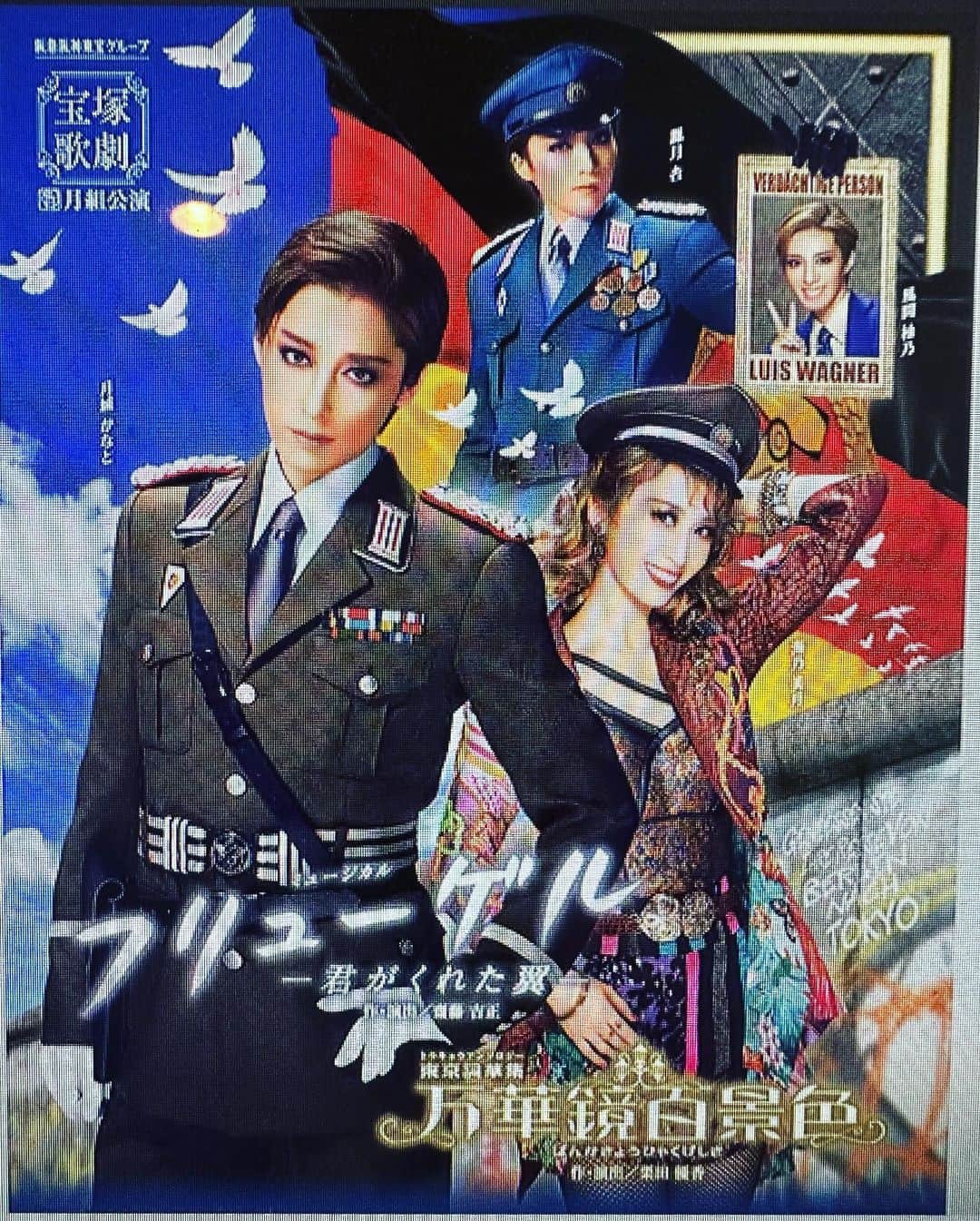 片桐衣理のインスタグラム：「宝塚遠征にて月組千秋楽観劇へ😭 #宝塚 #月組トップスター #月城かなと様退団」