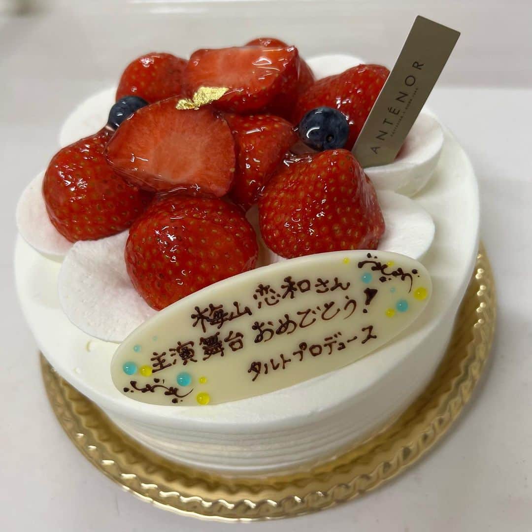 梅山恋和のインスタグラム：「♡♡♡」