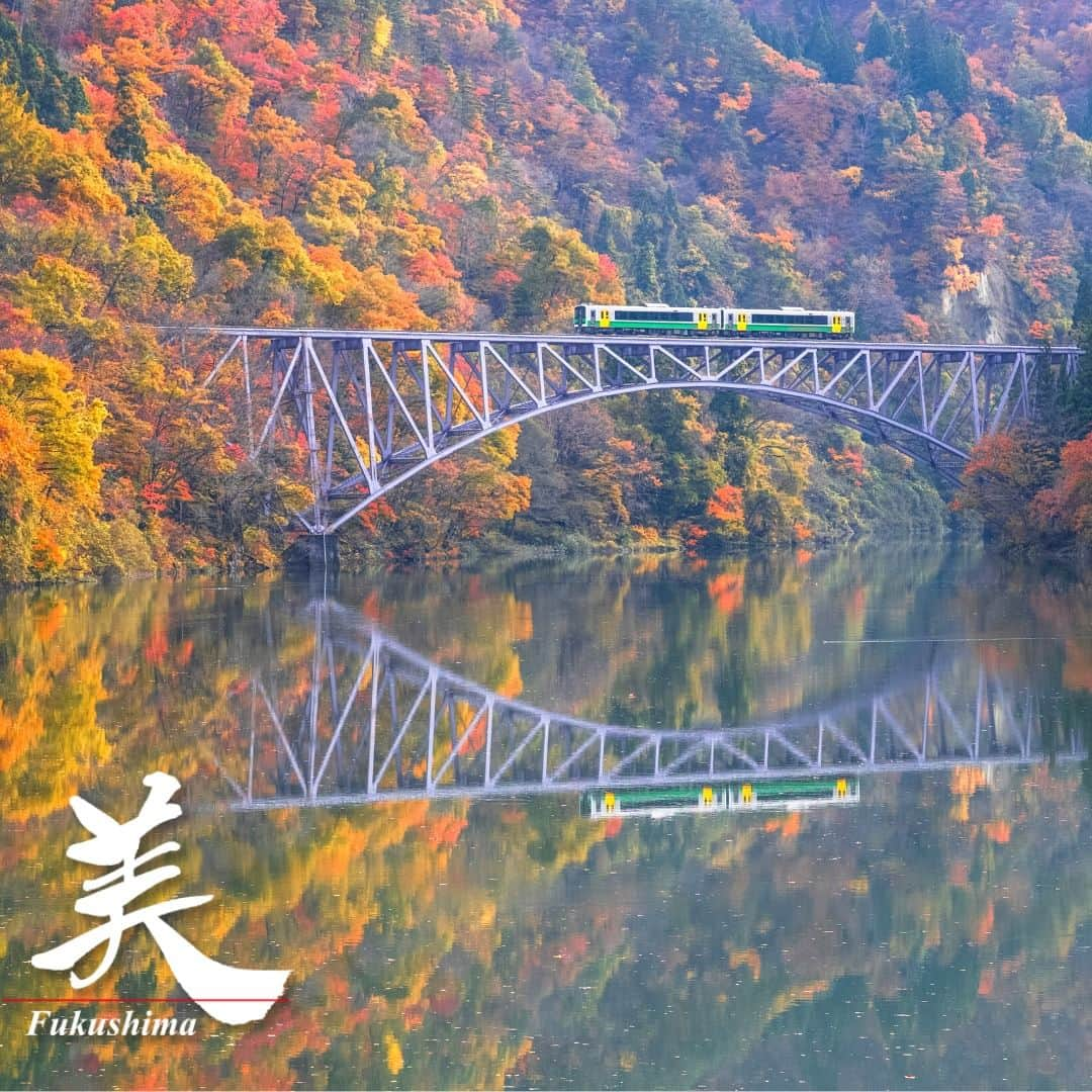 福島県のインスタグラム：「【秋の只見線】  福島県の会津若松駅と新潟県の小出駅を結ぶJR只見線。2011年の新潟・福島豪雨で甚大な被害を受けましたが、2022年10月に運転再開となりました。  運転再開から1周年となる10月1日（日）には、新潟駅〜会津若松駅間を「再会、只見線1周年号」が運行します。普段は羽越（うえつ）本線を走る観光列車「海里（かいり）」が只見線を走りますので、この機会にぜひご覧になってはいかかがでしょうか？（只見駅、会津川口駅に途中停車）  他にも、沿線の市町村では各種イベントが行われますので、詳しくは只見線ポータルサイトでご確認ください。  ※写真は過去に撮影したものです。  #只見線 #紅葉 #ローカル線 #会津地方 #福島県 #fukushima #RealizeFukushima #NotADreamFukushima #ひとつひとつ実現するふくしま」