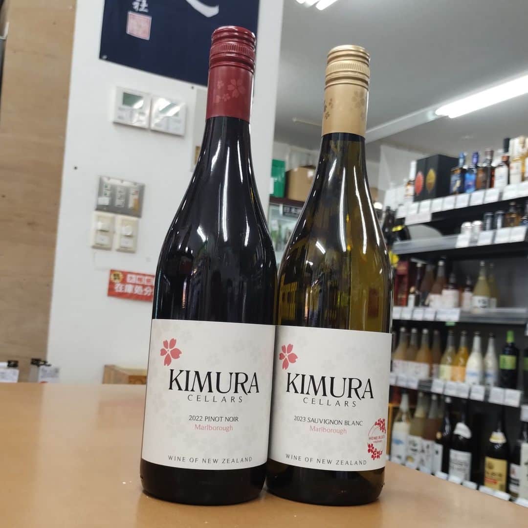鈴木酒販神田店 〈日本酒とワインの専門店〉のインスタグラム：「ニュージーランドのキムラセラーズより、高評価で知られるピノノワールの２０２２と、フレッシュなソーヴィニヨンブラン２０２３が入荷しました～！　入荷数量わずかですので狙っている方はお早めに！」