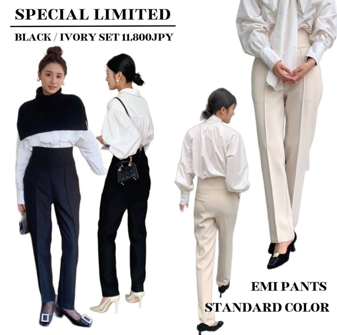 のインスタグラム：「EMI PANTS おまとめぽち🤍🖤  fw素材で作る新色BLACK,IVORYの登場に合わせておまとめぽちを開催😎  BLACK&IVORY(同サイズ)のおまとめセットでかなりお得にぽちいただけるchanceとなっております。  BLACK&IVORY 11,800JPY ※通常参考 13,896JPY(6,948JPY×2色)  wool likeなあったか生地と美シルエットにこだわった綺麗めpants。work daysもお出かけもどちらにも使える万能item、お得な機会をお見逃しなく♡」