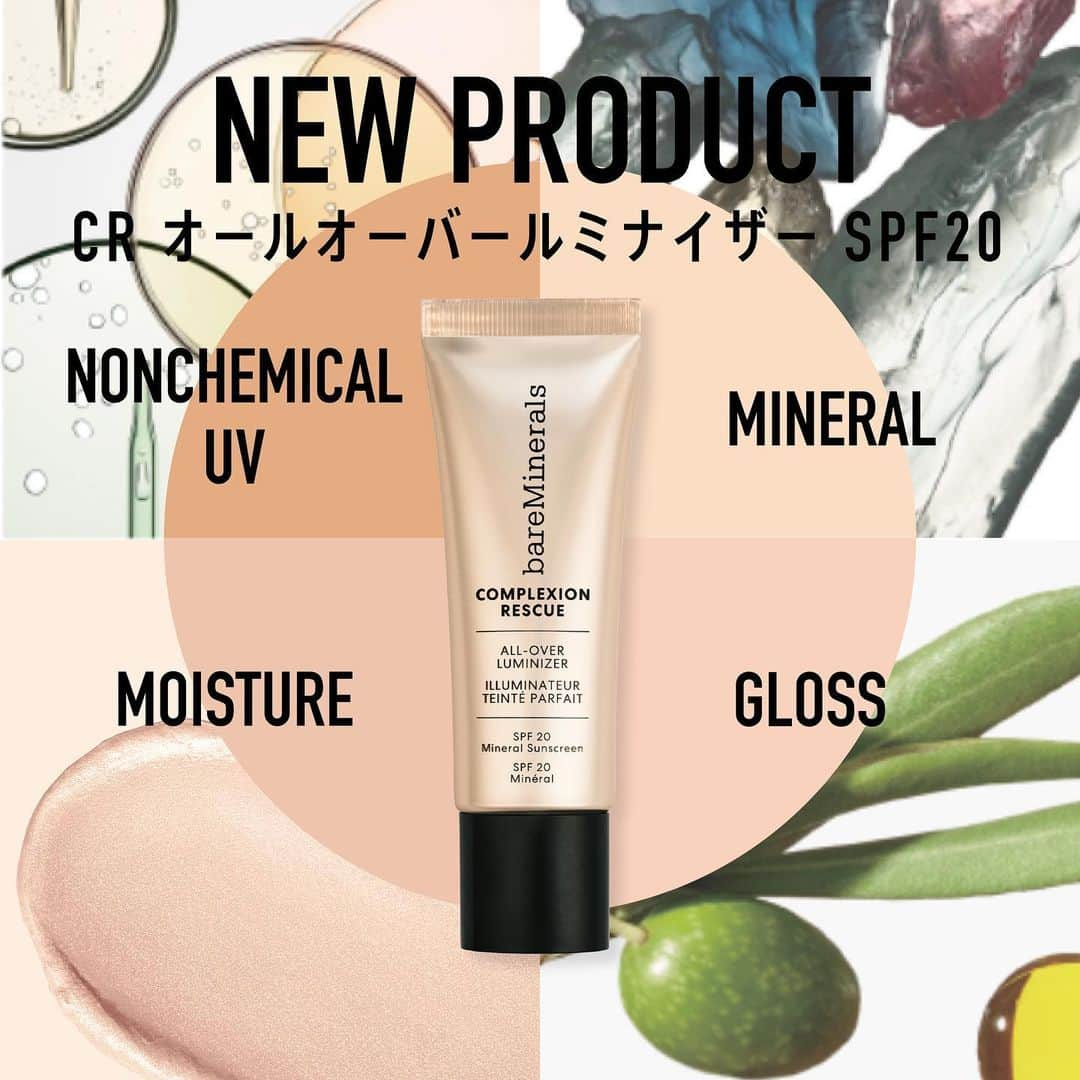 bareMinerals JPのインスタグラム：「“つけないよりも肌に良い” CRシリーズから新登場🍃 「CR オールオーバー ルミナイザー SPF20」４つの魅力  1.人気のCRシリーズから引き継ぐ独自のテクノロジー✨ メイク中の肌質、洗顔後の素肌のことをも考えられた 新しいジェルフェイスカラー。  2.優しいノンケミカルUV処方 紫外線吸収剤不使用で、 お肌と地球に優しくUVプロテクト。  3.まるでスキンケアのような保湿力 植物性スクワランなどの天然由来成分を配合し、 潤いに満ちたお肌へ。  4.潤みツヤで、みずみずしいお肌に 繊細な輝きを放つカスタム パール ブレンド*と ミネラルマイクロ スフェア**を配合し、 うるっと輝くお肌を演出✨  * マイカ・酸化チタン・酸化鉄(着色) ** シリカ(吸着)  （9/27発売予定） ◎CR オールオーバー ルミナイザー SPF20 ✔︎全3色展開（販路限定1色） ✔︎内容量:35ml ✔︎価格:4,730円（税込）  #つけないよりも肌に良い #CRオールオーバールミナイザー #ベアミネラル #クリーンビューティー #ビーガンコスメ #ヴィーガンコスメ #ナチュラルコスメ #サステナブルビューティー #スキンケア #メイクアップ #bareminerals #barebeauties #vegancosmetic #sustainnablebeauty #makeup #skincare #メイク下地 #ベースメイク #ハイライター #新発売」