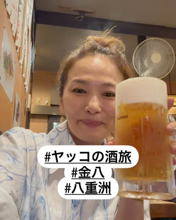 倉本康子のインスタグラム