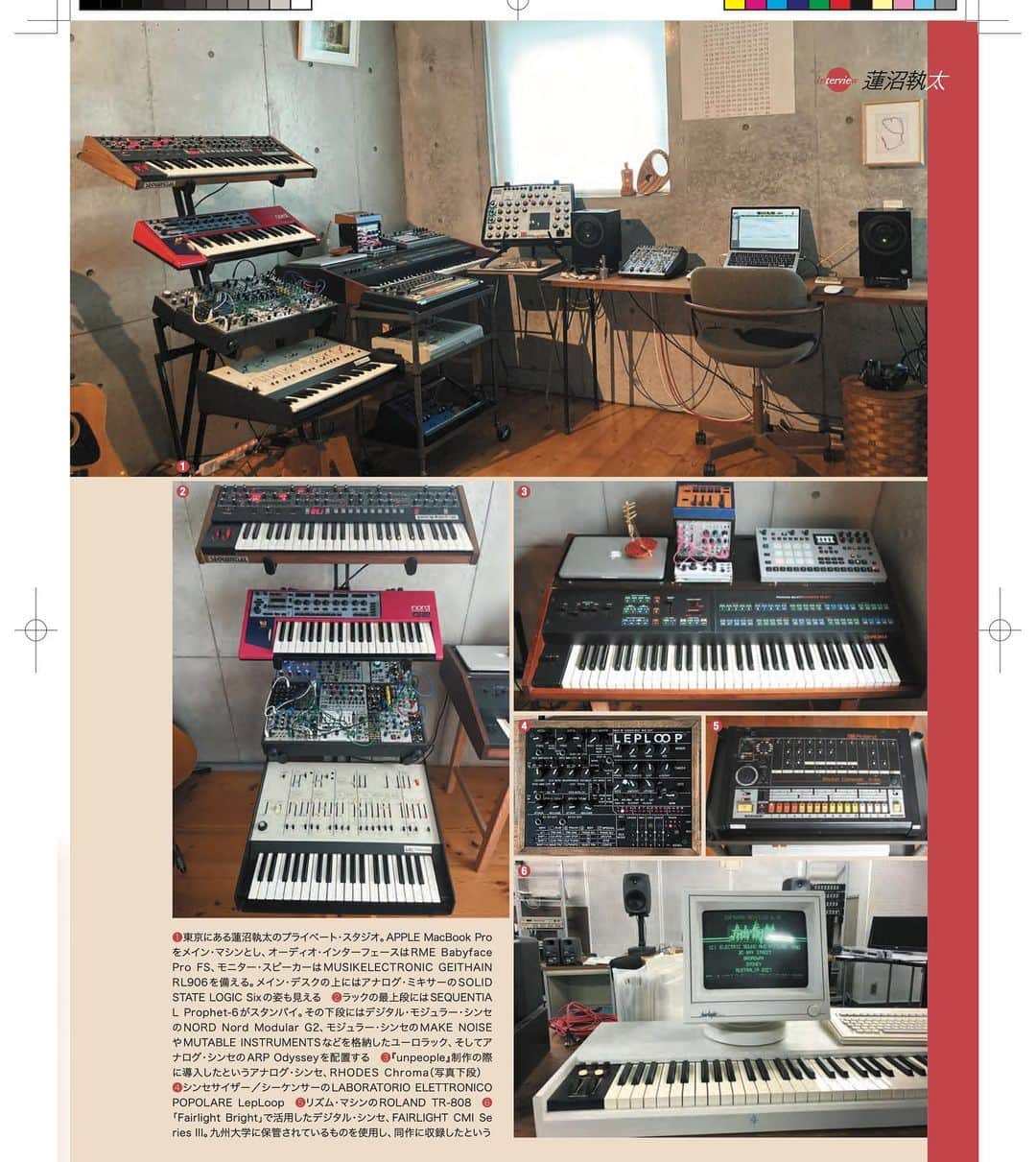 蓮沼執太のインスタグラム：「📚MEDIA📚 Here is my studio. My interview for new album ‘unpeople’ is featured in Sound & Recording Magazine 2023 November issue. サンレコ11月号にインタビュー掲載されています。機材とスタジオ写真たっぷり。『unpeople』の制作、コラボレーションについて話しています。」