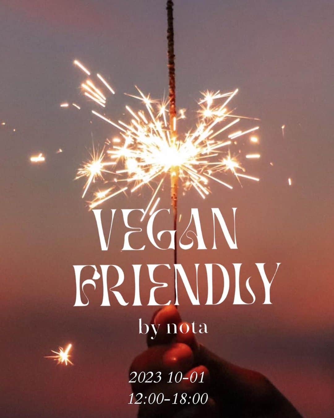 陸守絵麻のインスタグラム：「8月に開催した*VEGAN*FRIENDLY* 10月1日(日)再び開催いたします🌿🌿🌿 ヴィーガンフードやスイーツ、ライフスタイルグッズなど取り揃えているので、ヴィーガンもそうでない方も気軽に楽しめるイベントとなっています☺️✨  ー－－－－－－－－－－－－－－ @scobycha_tea   🌏日本一オシャレなVEGAN FRIENDLYイベントが、ご好評につき10/1(日)ハロウィン仕様で再び開催いたします。🎃  今回も、独自目線で厳選オファーさせていただいた素敵な出店者の方々と限定VEGANフード&スイーツや  🌿‬自然への想い溢れるライフスタイルグッズを取り揃えております🤗✨  ※前回同様、売切れ次第終了となります。 お取置き等DMは各店様へお問合せ下さい🙏🏻  そして同日、開催地@nota_lifedesign はオープン1周年を迎えます！  ただいま限定フード・ドリンク類も 多数試作中です♡🥂  VEGANの方も、そうでない方も この場所で楽しく寄り添い 本イベントが🌏人にも地球にも優しい HAPPYな社会が広がる一助になれれば幸いです✨  スタッフ一同、皆さまのご来場を 楽しみにお待ちしています✩.*˚  🦇✨👻🎃Information🎃👻✨🦇  Halloween Party & NOTA 1st Anniversary!  【Food&Sweets 🌿‬ALL VEGAN】  @nota_lifedesign 冷しおでん・串焼き・テンペサンド・ドリンクetc…♡ @scobycha_tea 生コンブチャ @aron_vegansweets 焼菓子 @tempehstudiotokyo テンペ惣菜 @azuartrev ビリヤニ・ブラウニー __cha__cha__cha__ 鰻タコス・腸活スープ @mari_wa_jp ロースイーツ @seri_gopan 発酵酵素玄米パン @maisonkina_vegan.organic 酵素 #玄米お結び・惣菜 @ayugwen 麻炭スイーツ @__mocahome__ キャヌレ @karmabites.japan ポップコーン @hct_candystore HCTクッキー  協賛 @bionomalizerjp 青パパイヤ酵素入りカカオバー  【Life Style Googs】 @limerime_official 衛生用品  @lia.graces.japan 天然石アクセサリー・ストーンリーディング  【Artist】 @kaopang_nota DJ @shoko_mizuno_pf Pianist  【Special Guest】 アースリズム代表 オヘイガン亜季 @earth_rhythm_market  @aki_ohagan Vegan producer  🕛Date 10月1日(日)　 12:00～18:00  📍NOTA-LIFE DESIGN @nota_lifedesign 東京都渋谷区神宮前2-5-4 SEIZAN外苑102  外苑前駅3出口 徒歩5分 表参道駅A2出口 徒歩10分  ♻️マイバッグ・容器や、必要に応じて 保冷剤など持参にご協力願います  ＿＿＿＿＿＿＿＿＿＿＿＿＿＿＿＿＿＿  【Organizer】  @kaopang_nota @konomiel @azuartrev @tempehstudiotokyo @enna.official.jp  #ハロウィン #お祭り #ヴィーガンフレンドリー #外苑前 #外苑前カフェ  #veganfriendly  #生コンブチャ #scobytea」