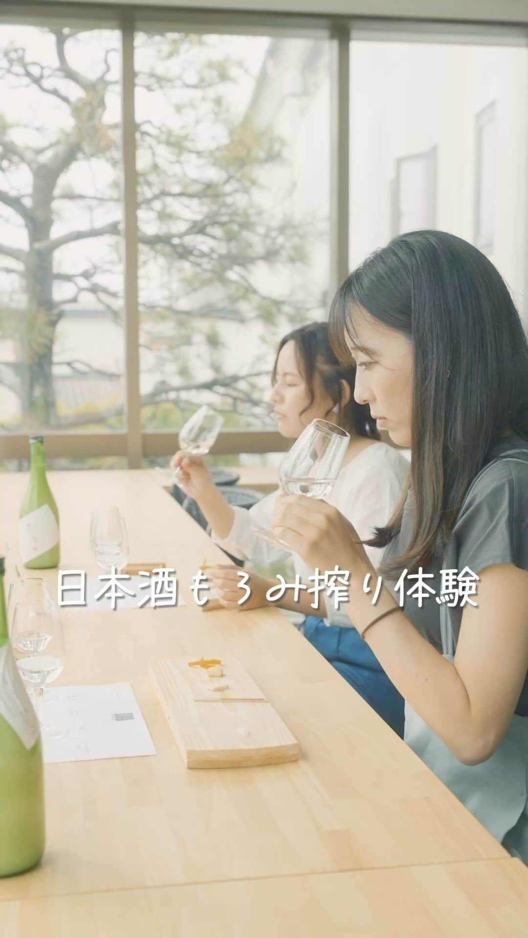 遊佐ちえみのインスタグラム：「お酒のしぼり体験＆テイスティング🍶  静岡の地酒花の舞のこだわりの酒造りを身近に体験出来るツアー✨ オリジナルのお酒がしぼれてしまう【日本酒のしぼり体験】を楽しめます！ さらに！自分でしぼった新酒720mlをお土産としてお持ち帰りできちゃう😆 いろんな種類のお酒のテイスティング体験ができるから自分好みのお酒に出会えるかも...❓  気になる方は、こちらをご覧ください↓ ★予約方法★ ①「浜松浜名湖ちょい旅ガイド」で検索🔎 または、下記URLへ https://hamamatsu-daisuki.net/hamanako-choitabi/2652/ ②該当のコースをクリック！ ③ページ下部にある「この体験をWEBで申し込む」をクリック！ ④必要情報を入力の上、予約する。  #浜名湖 #浜松#観光 #体験 #絶景 #日本酒 #花の舞 #酒造  #view #hamanako #hamamatsu #japan #shizuoka #instatravel #discoverjapan」