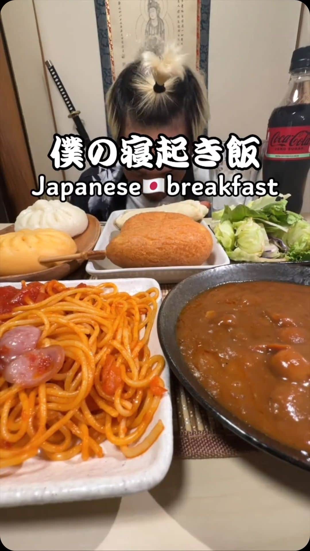 ☆SH!NR!☆のインスタグラム：「🍝🍛🥗🥷🙏#asmr #tiktokasmr #japanesefood #mukbang #cooking #大食い #早食い #料理 #씹는 #스테이크 #조식 #대식」