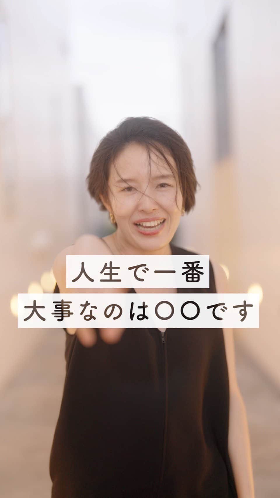  髙木穂奈美のインスタグラム：「人生で一番大事なものは〇〇です。  follow me 👉🏻 @honamicoach  人生で一番大事なのは お金だと思ってない？  それは大きな間違いです。  人生で一番大事なものは 健康です！  無意識に毎日食べてるものや ストレスをかけて仕事をしていると その積み重ねで病気になります。  そして、もっと大事にすれば 良かったって気付いても 遅いです。  だから今すぐ自分を大事にして 健康が大事だと目覚めてください。 ⁡ ⁡次回の投稿もお楽しみに❣️ =================================== #潜在意識 #潜在意識の書き換え #引き寄せの法則 #心理学 #コーチング #自己啓発 #マインド」