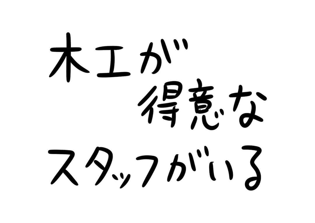 おほしんたろうのインスタグラム：「さすがの腕前 . . . . . #おほまんが#マンガ#漫画#インスタ漫画#イラスト#イラストレーター#イラストレーション#1コマ漫画」