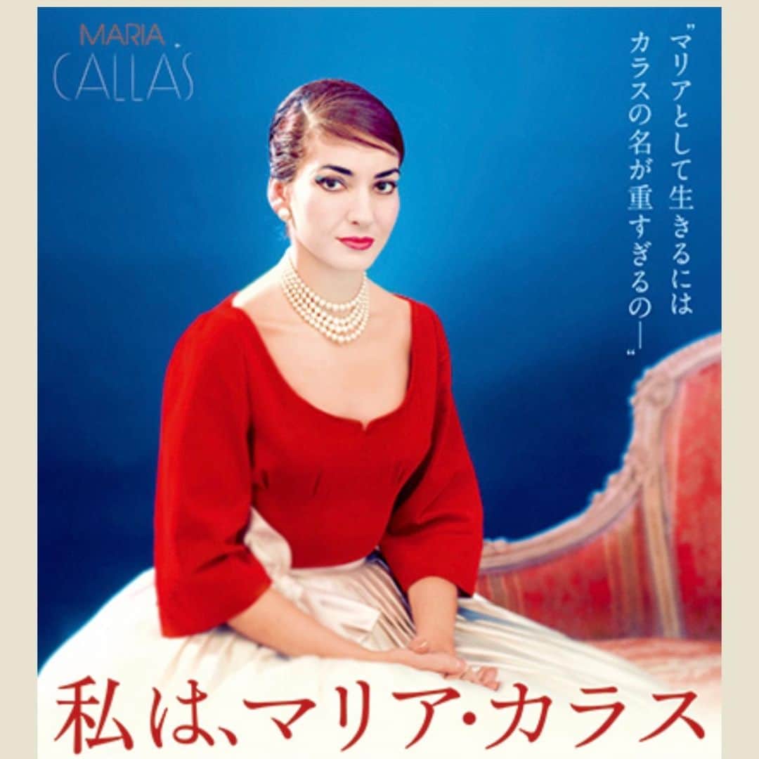 永井美奈子さんのインスタグラム写真 - (永井美奈子Instagram)「🎵  上野をアジアのオペラのハブに！と言う構想があるのをご存知でしたでしょうか？  東京文化会館が私は大好きで 重厚な感じ、音の良さ、バックステージの歴代出演者のポスターやサイン、どれをとってもワクワクします。  そんな東京文化会館を中心に 10月9日から15日まで 上野がオペラの街になるそうです。  マリアカラス展や 映画『私は、マリア・カラス』の上演会 宮本亞門さんの講演会や 亞門さんの『蝶々夫人』 （髙田賢三デザイン）の上映(なんと申し込めば無料です！)等等  Tokyo Opera Days で検索して下さい。 事前申し込みをすれば無料のイベントも沢山あるみたいです！  そして、メインイベントが 13.14.15に行われる オペラ　『ドン・カルロ』  若干40歳でウィーン・フォルクスオーパーの芸術監督になったロッテ・デ・ベアの演出 (めっちゃチャーミングな女性)  若干33歳でフィレンツェ、ベルリン、ドレスデン、チューリッヒなど世界中の歌劇場を席巻するレオナルド・シーニの指揮　 (ヨーロッパで今一番勢いがある方みたいですよ💗💗💗)  オペラの未来を担う二人と 二期会のスターキャスト！  こんな贅沢な時間が戻ってきましたねー。 しみじみ🥲🥲  生の音楽の力を 感じる芸術の秋になりそうです🍂🍂🍂  #オペラ好きと繋がりたい  #オペラハウス  #ドンカルロ  #東京文化会館  #クラシック音楽の殿堂 #上野公園  #コンサートに行こう」9月25日 17時52分 - nagaiminako.com375