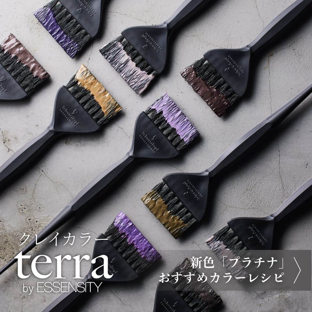 Schwarzkopf Professional Japanのインスタグラム：「🌿プラチナミックスレシピ🌿 クレイカラーterraから、この秋新色「プラチナ」が仲間入り。 既存のクレイカラーに新色「プラチナ」を混ぜて、スモーキーな色表現が広がります。 大人の女性にぴったりの上品な色味をぜひお試しください。  ------------------------- #テラ #terra #テラカラー #最高級 #プレミアムカラー #クレイカラー #クレイヘアカラー #ヘアカラー #自然由来成分 #色持ち #シュワルツコフ #シュワルツコフプロフェッショナル #schwarzkopf #schwarzkopfprofessional」