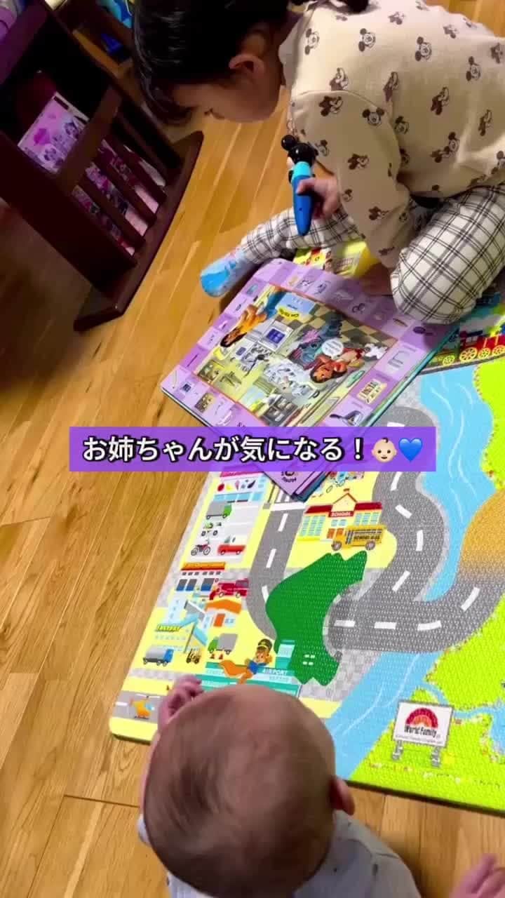 World Family Clubのインスタグラム