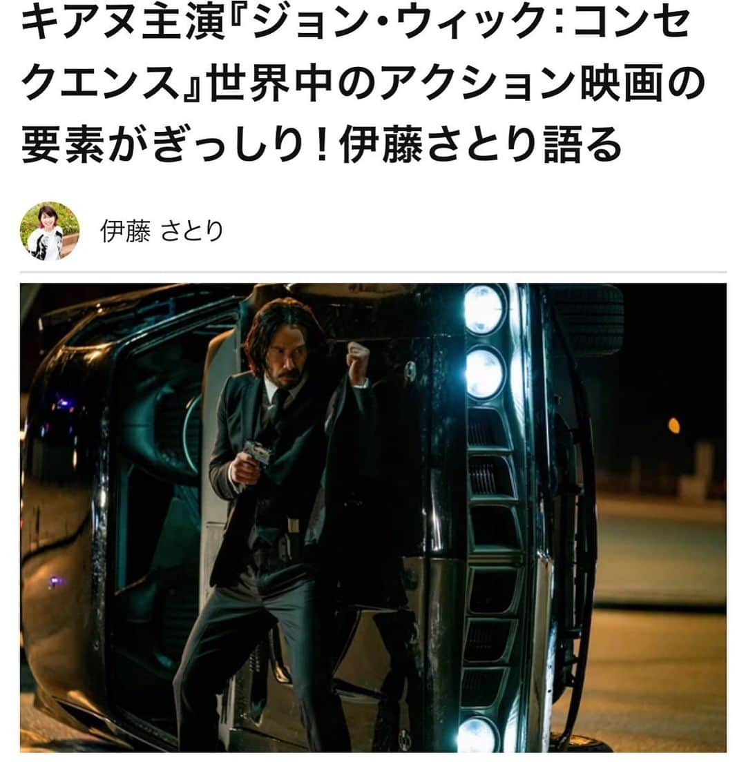 伊藤さとりのインスタグラム：「キアヌ主演『ジョン・ウィック：コンセクエンス』 世界中のアクション映画の要素がぎっしり！真田広之とドニー・イェンが手合わせするだけで泣けるとは。 伊藤さとり語る｜よろず〜ニュース 超オススメです！   #ジョンウィックコンセクエンス  #ジョンウィック  #キアヌリーブス #ドニーイェン #真田広之 #アクション映画   https://yorozoonews.jp/article/15010750」