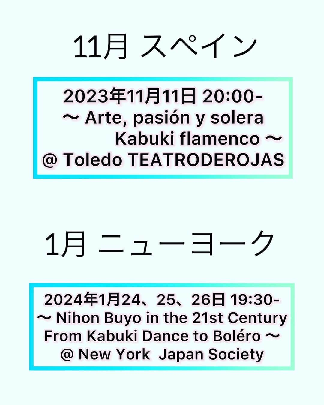 中村壱太郎のインスタグラム：「✨公演情報✨  🇪🇸 2023年11月11日 20:00- 〜 Arte, pasión y solera 　　　　Kabuki flamenco 〜 @ Toledo TEATRODEROJAS https://www.teatroderojas.es/es/espectaculo/710-arte,-pasion-y-solera  ※11月後半、日本凱旋公演 計画中❗️  🇺🇸 2024年1月24、25、26日 19:30- 〜 Nihon Buyo in the 21st Century From Kabuki Dance to Boléro 〜 @ New York  Japan Society https://japansociety.org/events/nihon-buyo-in-the-21st-century/  #歌舞伎 #日本舞踊 #フラメンコ #ボレロ  #アルテイソレラ #japansociety  #kabuki #japan #japanese #japanculture #japanlover  #newyork #toraja #flamenco #bolero」