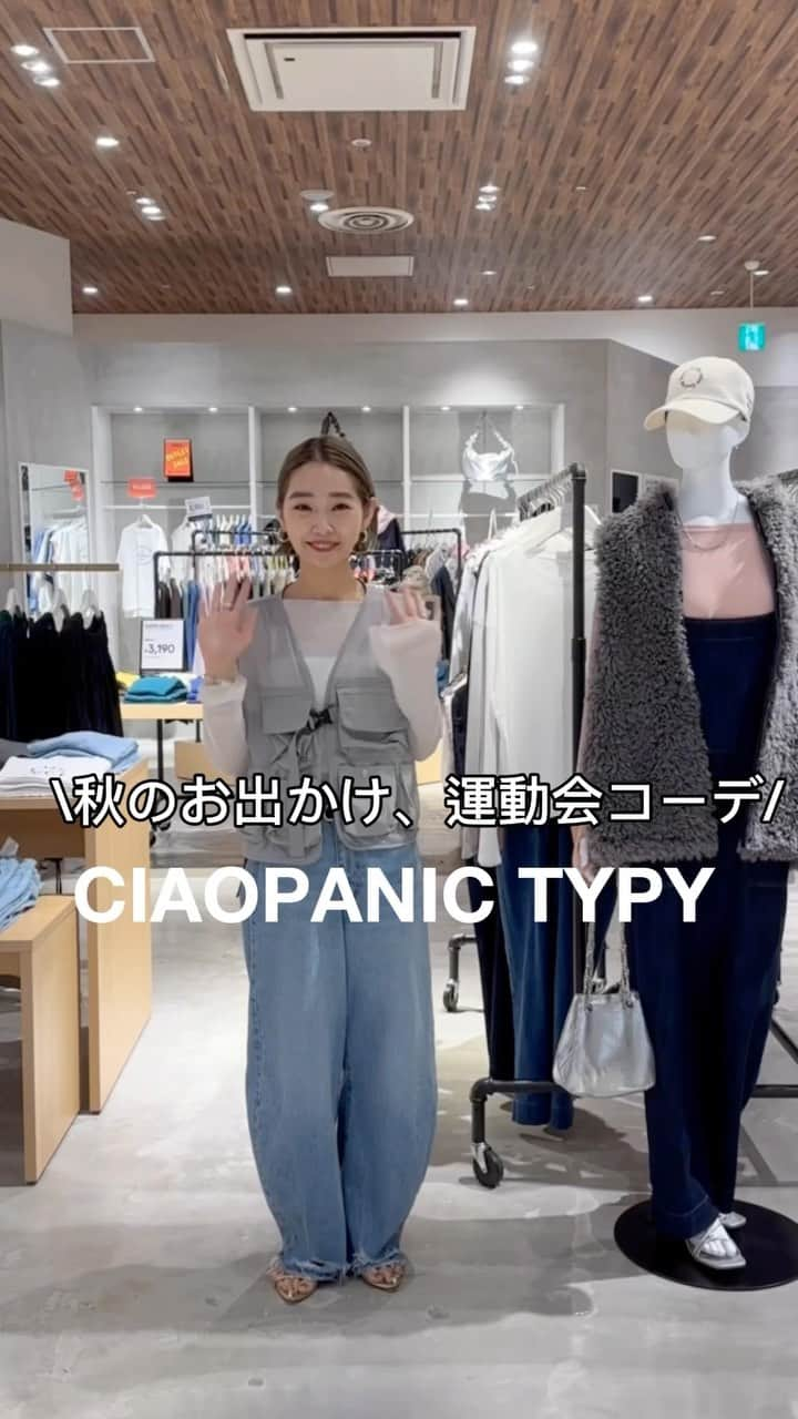 CIAOPANIC TYPYのインスタグラム