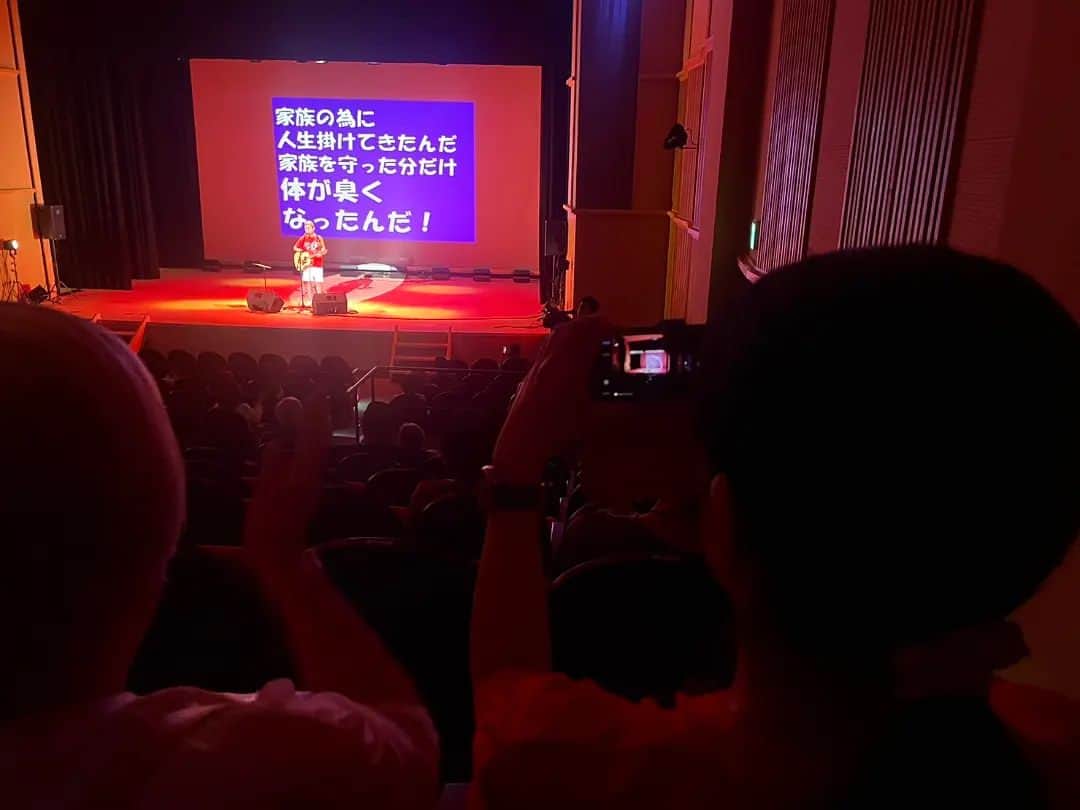 松本隆博のインスタグラム：「。⁡ 昨日、9月24日は Comicanの中心で愛を唄う〜 八幡浜市民文化活動センター⁡ ⁡Comican(コミカン)に起こし⁡ ⁡下さってありがとう😊‼️‼️‼️‼️⁡ ⁡そして沢山の素晴らしいアーティスト⁡ ⁡達の演奏やダンスなど内容濃くて⁡ ⁡とっても良かったです(ﾉ˶>ᗜ​<˵)ﾉ⁡ ⁡八幡浜市の皆さん、ありがとう😊⁡ ⁡LIVE中も言いましたが、これは⁡ ⁡これからのスタートになるイベント⁡ ⁡‪(´•ᴗ• ก )‬՞ ՞八幡浜市の中心で愛を唄う⁡ ⁡からこうやって素晴らしいステージに⁡ ⁡繋がったこと、実行委員の皆さん⁡、⁡ 大城市長はじめ市の職員の皆さん、⁡ ⁡⁡ ありがとうございました‼️‼️‼️ ⁡ 愛媛の子供たちを元気にする会⁡ ⁡ネバーギブアップ⁡ ⁡共同代表 松本隆博⁡ ⁡」