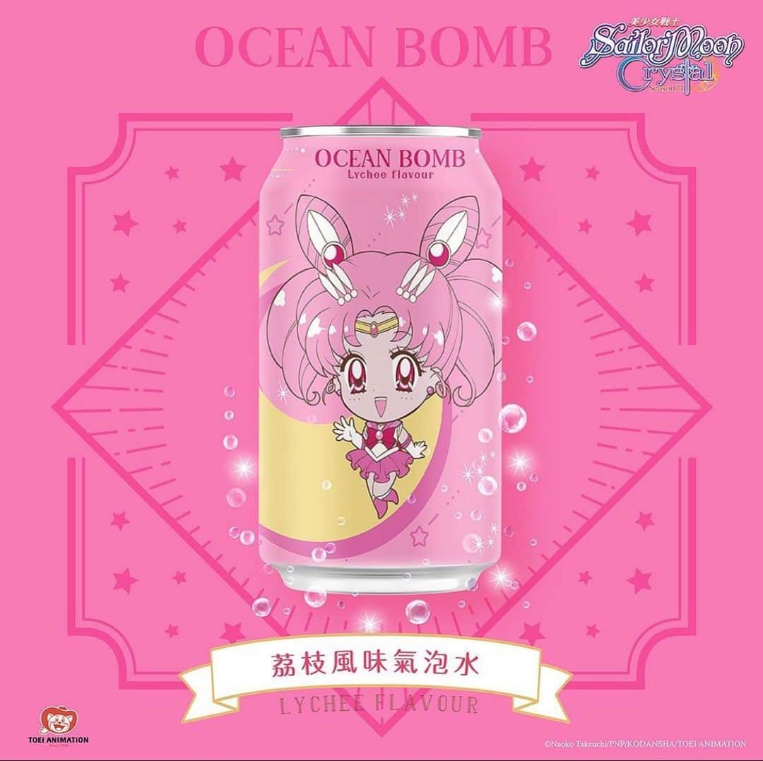 Sailor Moonのインスタグラム：「✨🌙 And Sailor Chibi Moon @yhb_oceanbomb! Cute & yummy! 🌙✨  #sailormoon #セーラームーン #oceanbomb」