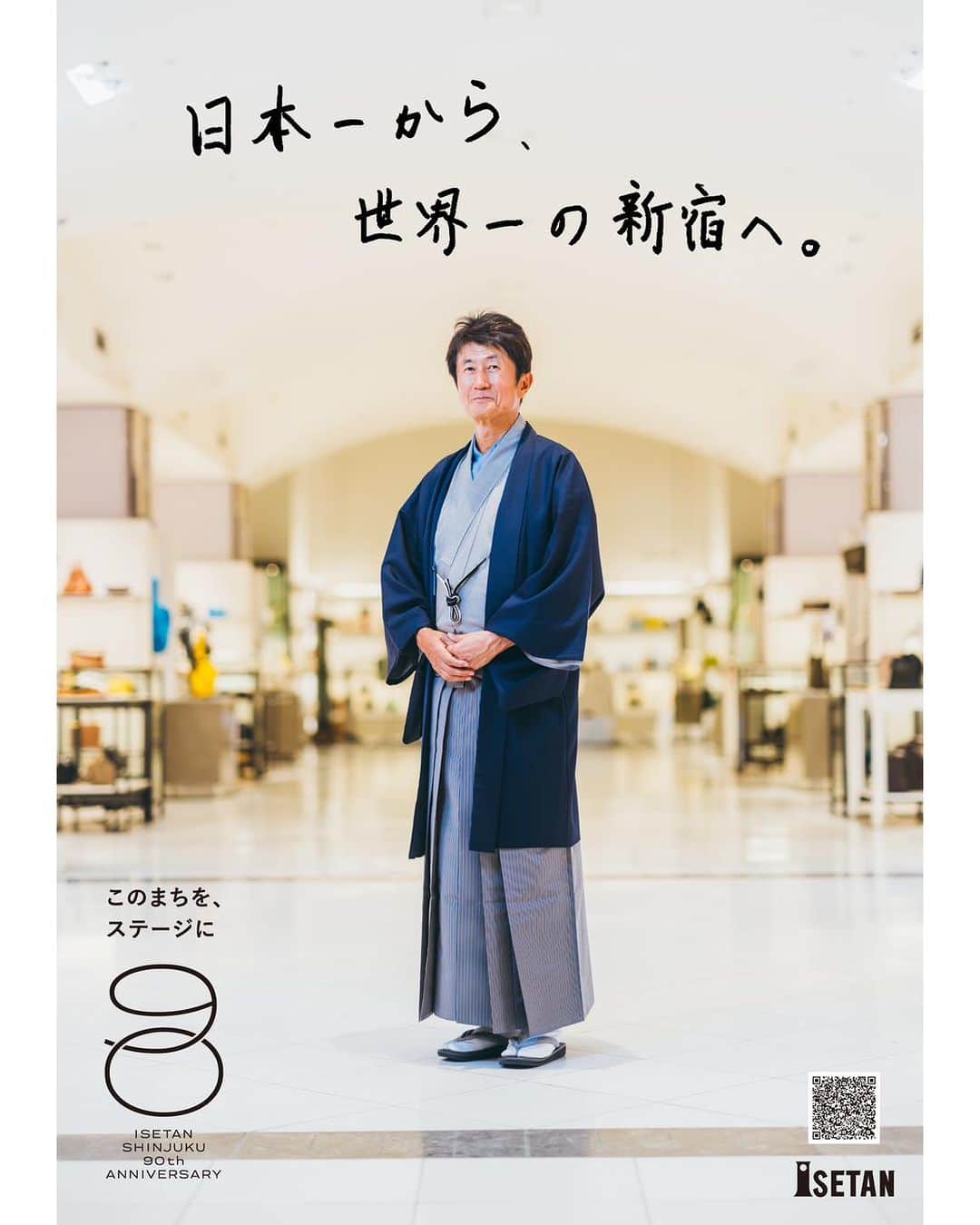 ISETAN PARK netのインスタグラム