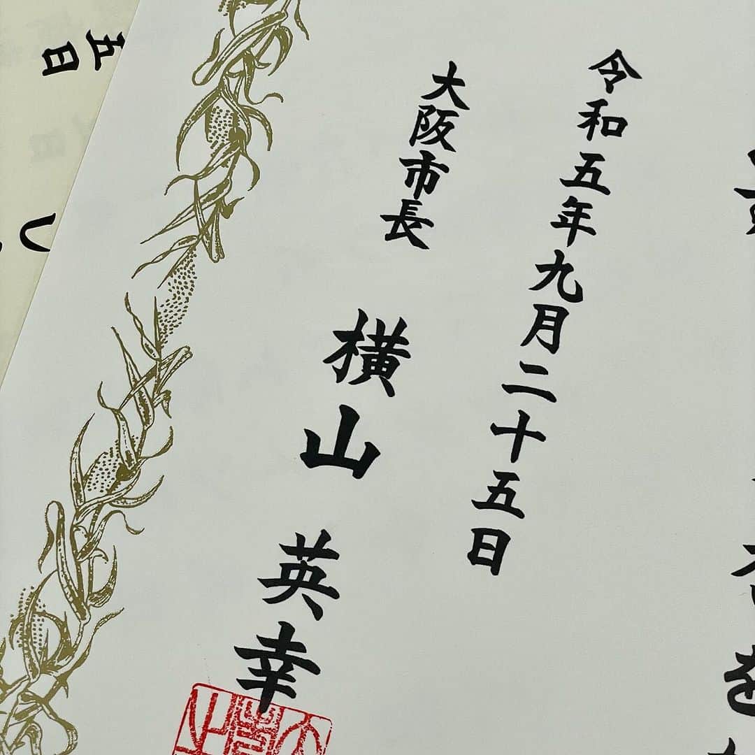 のインスタグラム：「今朝は #大阪府立中之島図書館  毎年 #司会 させて頂いております 大阪の #Tシャツコンテスト   #大阪 #大阪観光ナビゲーター #落語」