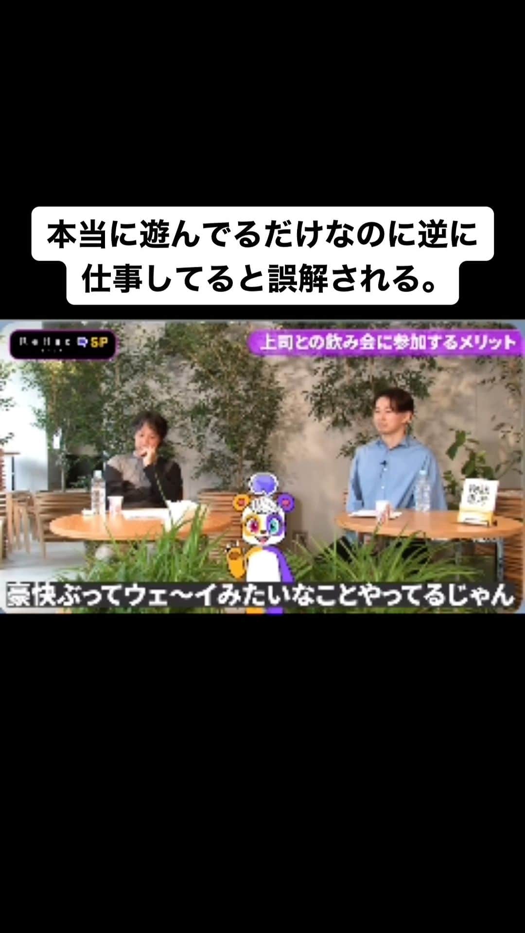 箕輪厚介のインスタグラム
