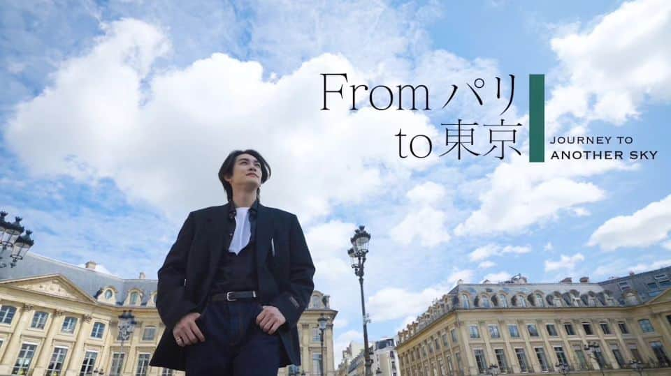 町田啓太のインスタグラム：「「Fromパリto東京」JOURNEY TO ANOTHER SKY   PARIS⇔TOKYO #🇫🇷 #💎  【放送日時】 2023年9月30日(土)16:00〜17:00 ※TVerにて1か月の見逃し配信」