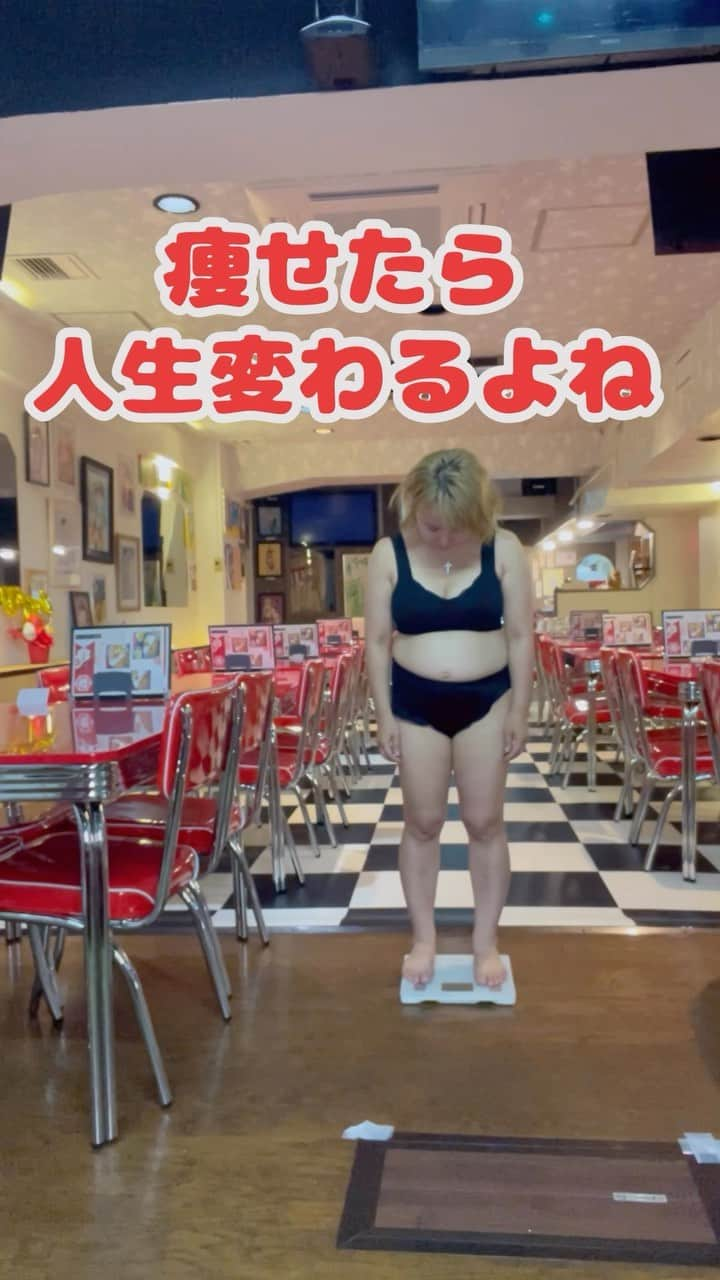 浜田ブリトニーのインスタグラム：「ダイエット投稿再開です😹  おまとめ投稿になっちゃいましたが 結果をお楽しみに❤️ ⁡ 体重👉53.4Kg BMI👉25.1 ⁡ #ダイエット #産後ダイエット #水着 #産後 #リバウンド #体重計 #体重 #浜田ブリトニー」