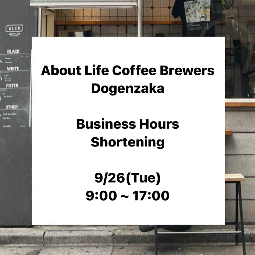 ABOUT LIFE COFFEE BREWERSさんのインスタグラム写真 - (ABOUT LIFE COFFEE BREWERSInstagram)「【9月26日(火)営業時間変更のお知らせ/ Shortening of Business Hours】  いつもABOUT LIFE COFFEE BREWERSをご利用いただき、誠にありがとうございます。  9月26日(火)はスタッフミーティングのため、道玄坂店、渋谷一丁目店の営業時間を変更させて頂きます。店舗により時間が異なりますので、以下ご確認をお願い致します。  ABOUT LIFE COFFEE BREWERS 道玄坂：9:00-17:00 短縮営業 ABOUT LIFE COFFEE BREWERS渋谷一丁目：8:00-17:00 短縮営業  ご来店予定だった皆様には大変ご不便・ご迷惑をおかけ致しますが、何卒ご了承くださいませ。  Dear customers, Thank you very much for your support. We will change business hour on Sep,26th to staff meeting. Thank you for your understanding. changing hour is below:  ABOUT LIFE COFFEE BREWERS Dogenzaka：17:00 close ABOUT LIFE COFFEE BREWERS Shibuya 1 chome：17:00 Close  🚴dogenzaka shop 9:00-18:00(weekday) 11:00-18:00(weekend and Holiday) 🌿shibuya 1chome shop 8:00-18:00  #aboutlifecoffeebrewers #aboutlifecoffeerewersshibuya #aboutlifecoffee #onibuscoffee #onibuscoffeenakameguro #onibuscoffeejiyugaoka #onibuscoffeenasu #akitocoffee  #stylecoffee #warmthcoffee #aomacoffee #specialtycoffee #tokyocoffee #tokyocafe #shibuya #tokyo」9月25日 11時10分 - aboutlifecoffeebrewers