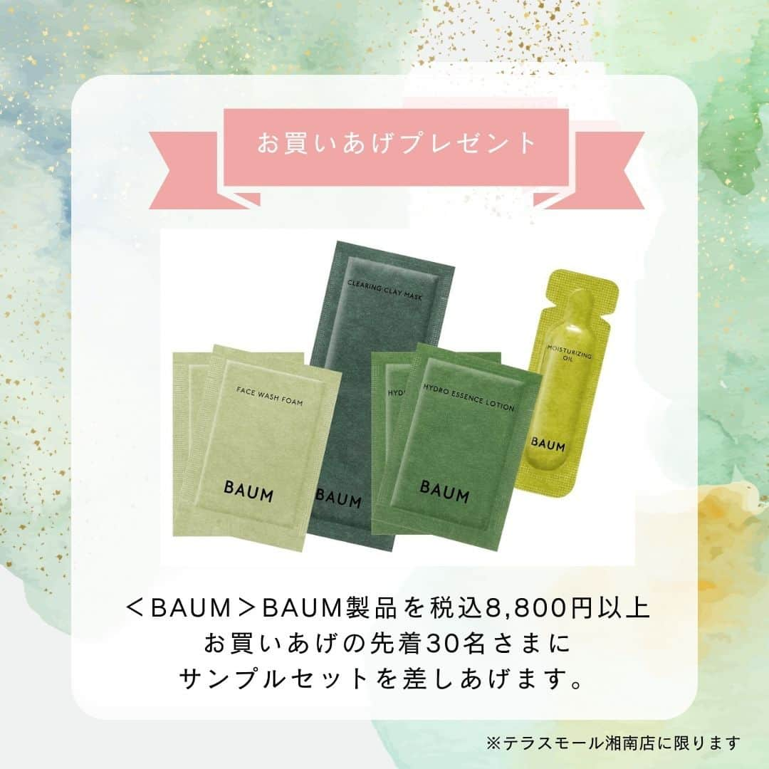 ISETAN MiRRORさんのインスタグラム写真 - (ISETAN MiRRORInstagram)「【テラスモール湘南店】  ＜イプサ＞＜ジバンシイ＞＜BAUM＞が新登場   ■店舗：テラスモール湘南店  ■お取り扱い開始日：2023年9月29日(金)～   ★テラスモール湘南店オープンを記念し、限定品をご用意   ザ・タイムR アクア【医薬部外品】 300mL　税込5,500円  ＜イプサ＞を代表する人気薬用化粧水 ザ・タイムR アクア 増量ボトルを数量限定で販売いたします。この機会を是非お見逃しなく。   ※先着102点、お一人さま３個まで。なくなり次第終了となります。   ★お買いあげプレゼントも実施！①   ＜ジバンシイ＞ジバンシイ製品を税込11,000円以上お買いあげの先着15名さまにジバンシイオリジナルグッズを差しあげます。  ※なくなり次第終了となります。     ★お買いあげプレゼントも実施！②   ＜BAUM＞BAUM製品を税込8,800円以上お買いあげの先着30名さまにサンプルセット(フェイスウォッシュフォーム_サンプルサイズ×２／ハイドロエッセンスローション_サンプルサイズ×２／モイスチャライジング オイル_サンプルサイズ×１／クレイマスク_サンプルサイズ×1)を差しあげます。      ※なくなり次第終了となります   ※キャンペーンはテラスモール湘南店に限ります    @isetanmirror   #isetanmirror    #イセタンミラー  #イプサ  #ipsa  #ザタイムRアクア  #BAUM  #バウム  #ジバンシイ  #GIVENCHY」9月25日 11時18分 - isetanmirror