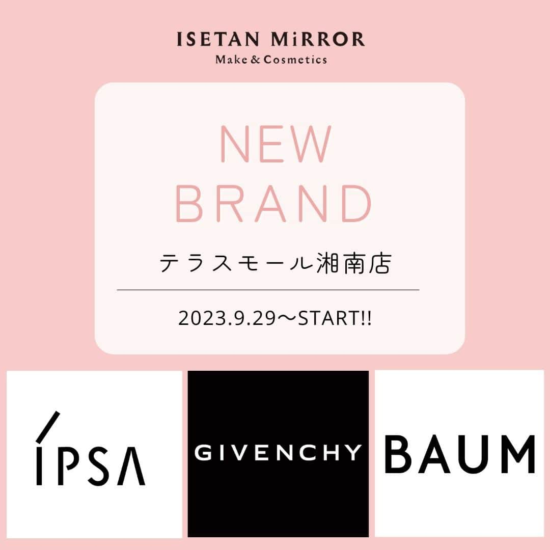 ISETAN MiRRORのインスタグラム：「【テラスモール湘南店】  ＜イプサ＞＜ジバンシイ＞＜BAUM＞が新登場   ■店舗：テラスモール湘南店  ■お取り扱い開始日：2023年9月29日(金)～   ★テラスモール湘南店オープンを記念し、限定品をご用意   ザ・タイムR アクア【医薬部外品】 300mL　税込5,500円  ＜イプサ＞を代表する人気薬用化粧水 ザ・タイムR アクア 増量ボトルを数量限定で販売いたします。この機会を是非お見逃しなく。   ※先着102点、お一人さま３個まで。なくなり次第終了となります。   ★お買いあげプレゼントも実施！①   ＜ジバンシイ＞ジバンシイ製品を税込11,000円以上お買いあげの先着15名さまにジバンシイオリジナルグッズを差しあげます。  ※なくなり次第終了となります。     ★お買いあげプレゼントも実施！②   ＜BAUM＞BAUM製品を税込8,800円以上お買いあげの先着30名さまにサンプルセット(フェイスウォッシュフォーム_サンプルサイズ×２／ハイドロエッセンスローション_サンプルサイズ×２／モイスチャライジング オイル_サンプルサイズ×１／クレイマスク_サンプルサイズ×1)を差しあげます。      ※なくなり次第終了となります   ※キャンペーンはテラスモール湘南店に限ります    @isetanmirror   #isetanmirror    #イセタンミラー  #イプサ  #ipsa  #ザタイムRアクア  #BAUM  #バウム  #ジバンシイ  #GIVENCHY」