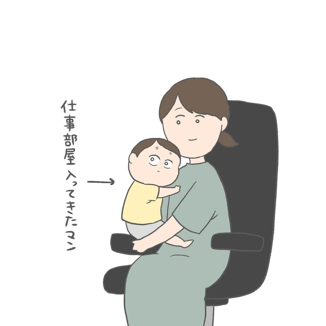 チリツモルのインスタグラム：「スワイプ→→→ _  (りょうかい♡)  #えっとだった」